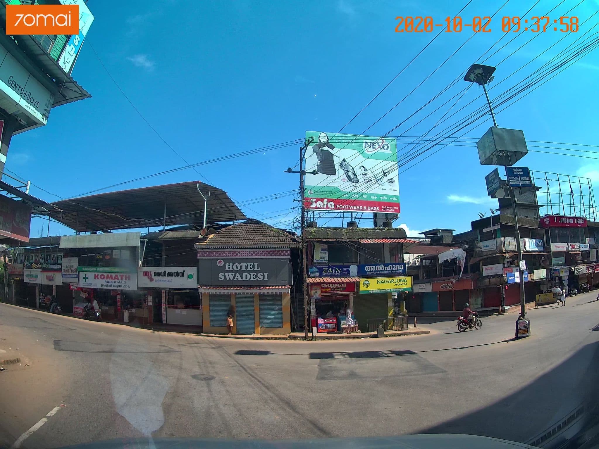 Street view near A K K Tourist Home, Kunnummal — © johnichan (CC BY-SA · Mapillary)