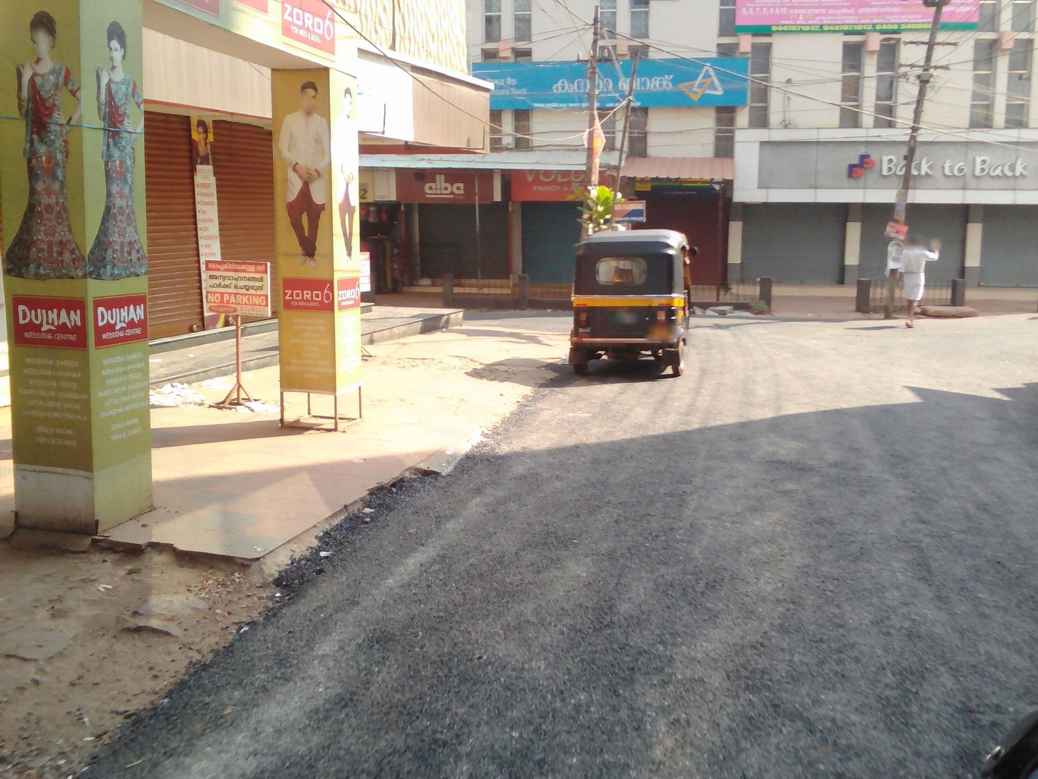 Street view near Queens Tourist Home, Badagara — © akshayktk (CC BY-SA · Mapillary)