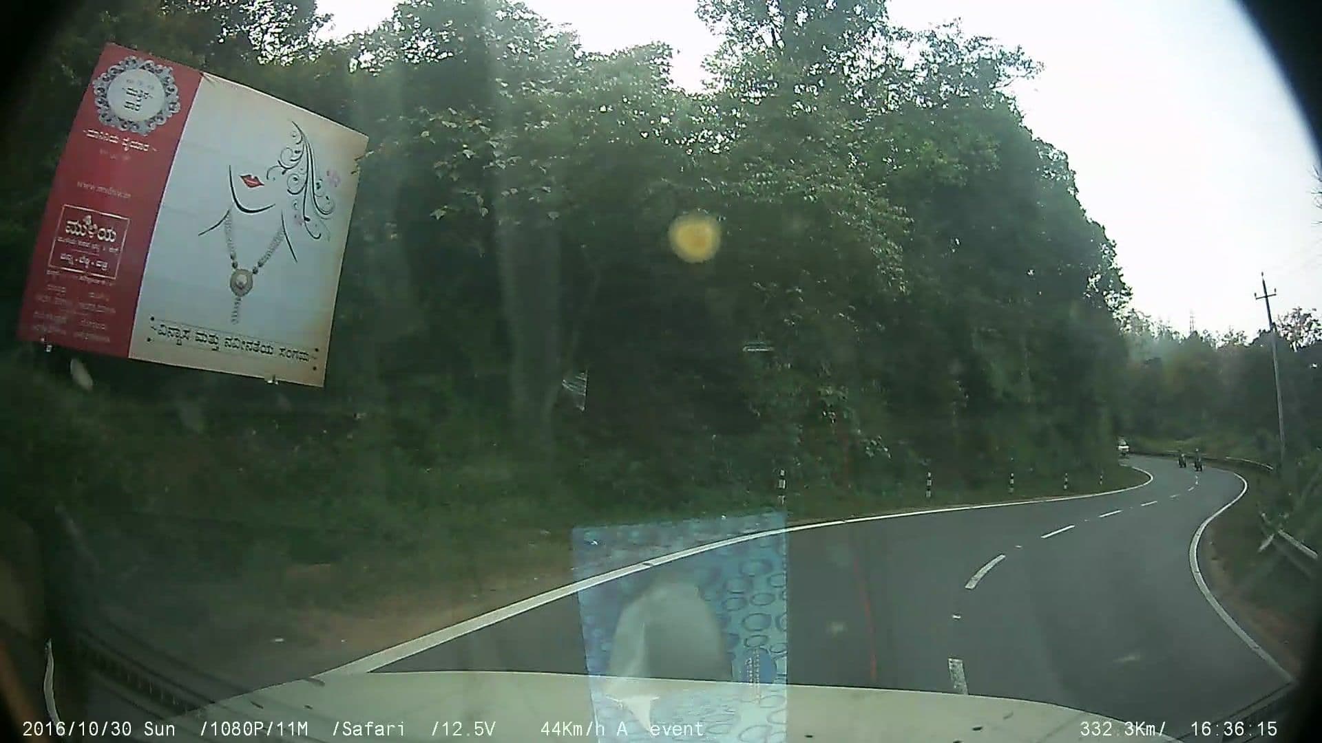 Street view near Green Land Estate Home Stay, Madikeri — © johnichan (CC BY-SA · Mapillary)