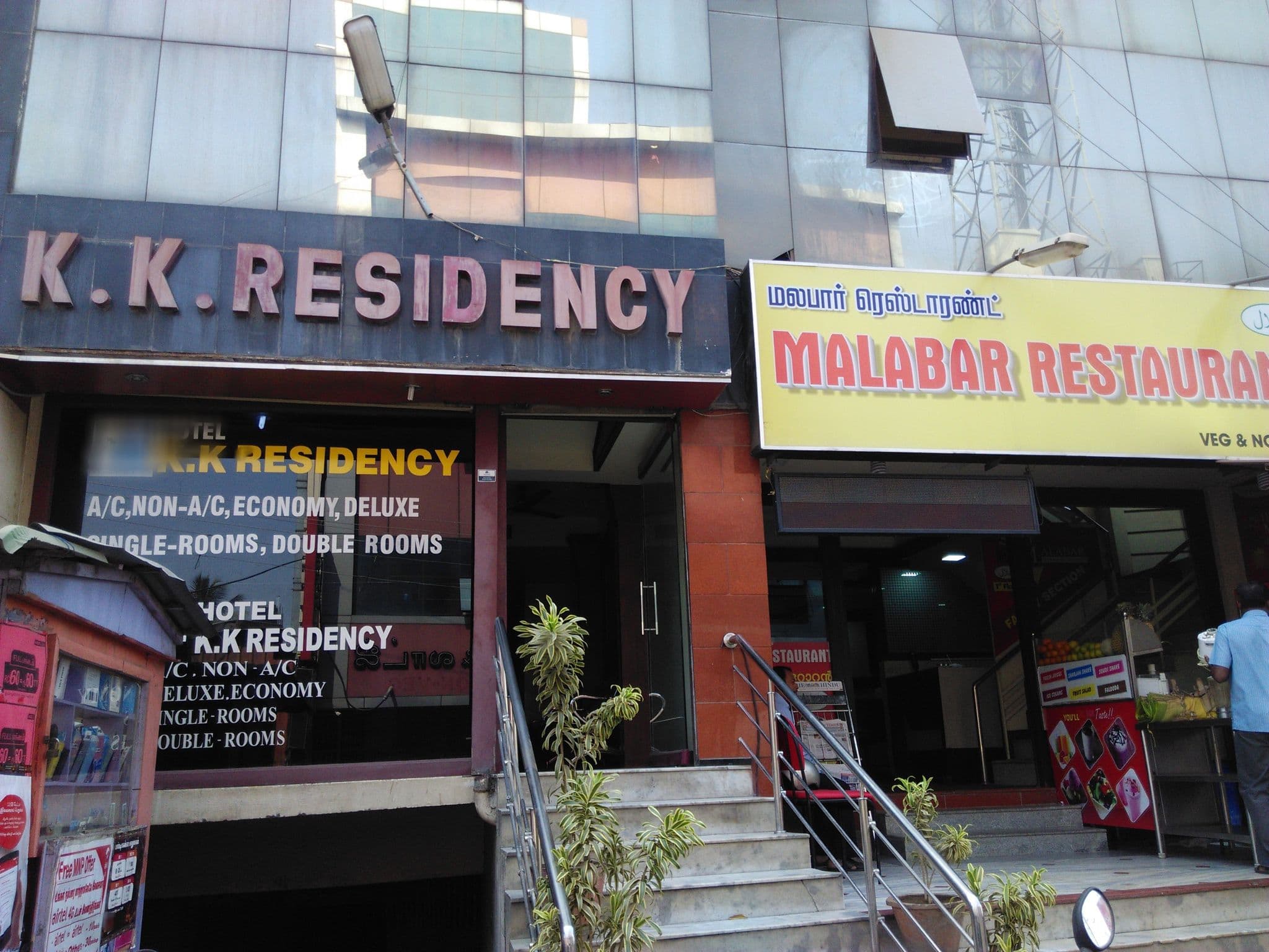 Street view near KK Residency, Coimbatore — © swathika (CC BY-SA · Mapillary)