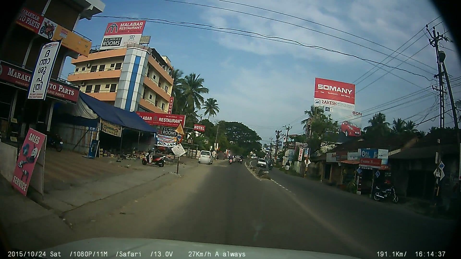 Street view near Hotel Soorya Regency, Palakkad — © johnichan (CC BY-SA · Mapillary)