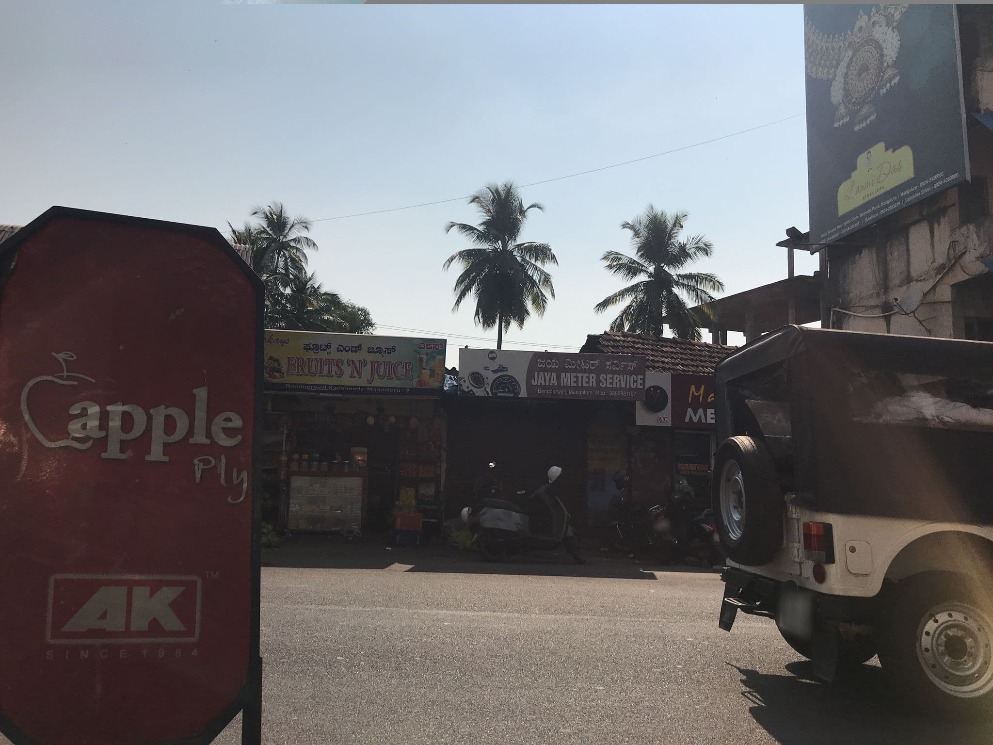 Street view near Hotel Residency Gate, Mangaluru — © livableurbanism (CC BY-SA · Mapillary)