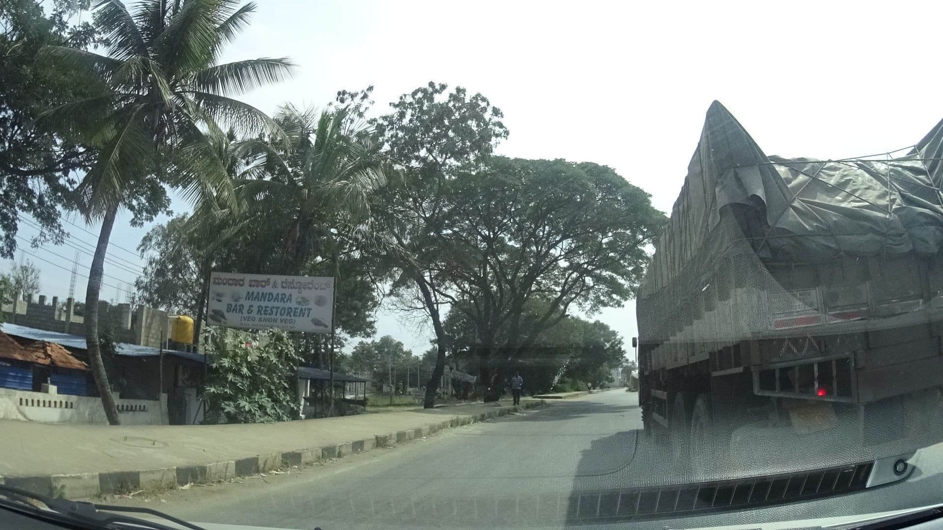 Street view near Hotel Aaradhya, Chitradurga — © geohacker (CC BY-SA · Mapillary)