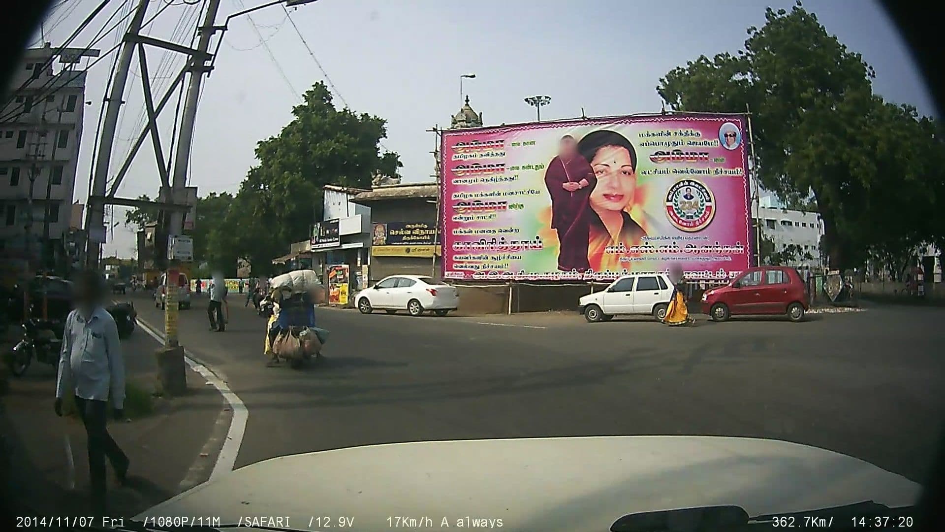 Street view near Super Chappathi, Tiruppur — © johnichan (CC BY-SA · Mapillary)
