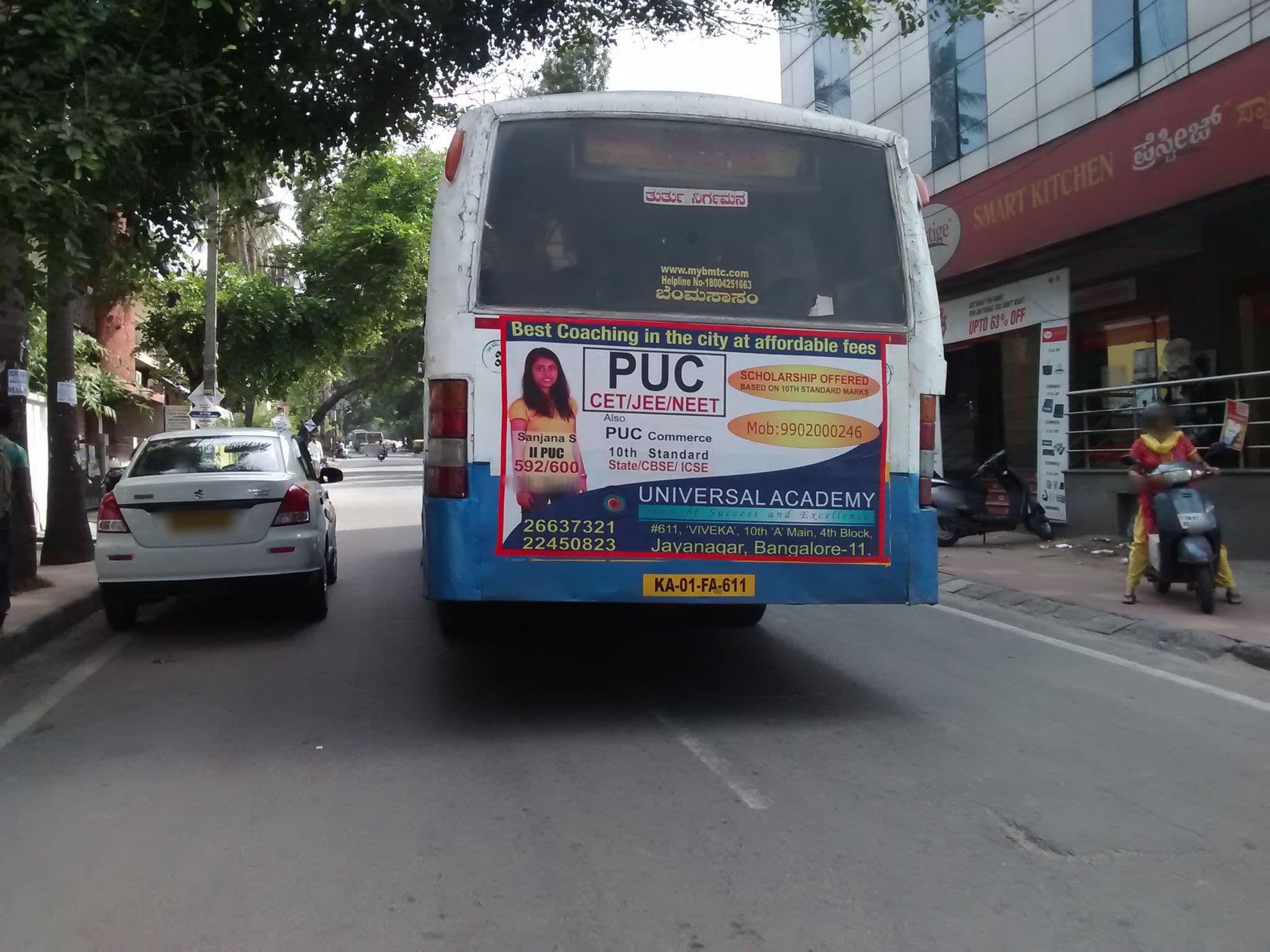 Street view near Hotel Arte Boutique, Bengaluru — © chethan (CC BY-SA · Mapillary)