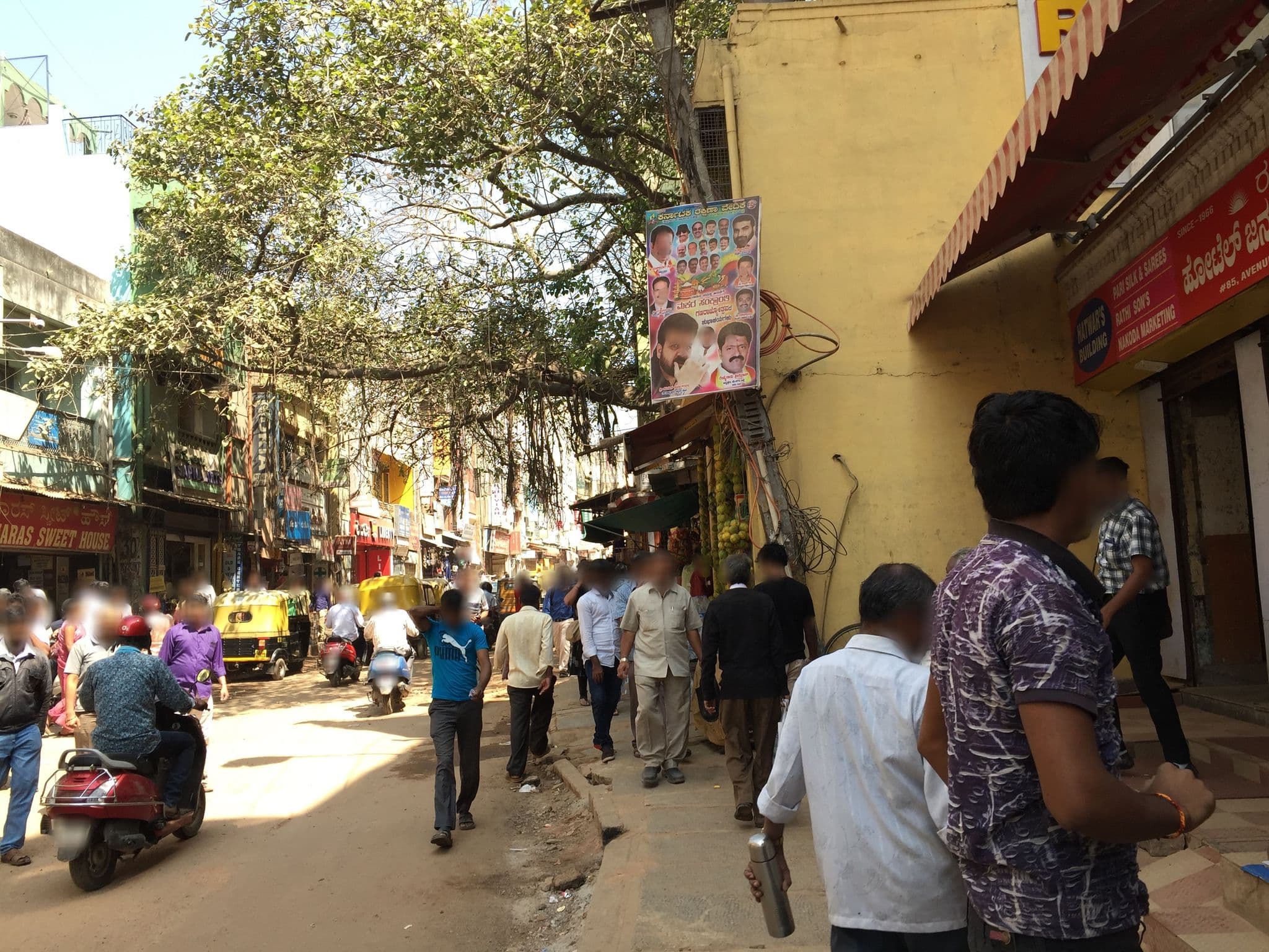 Street view near Supreme Guest House, Bengaluru — © richlv (CC BY-SA · Mapillary)