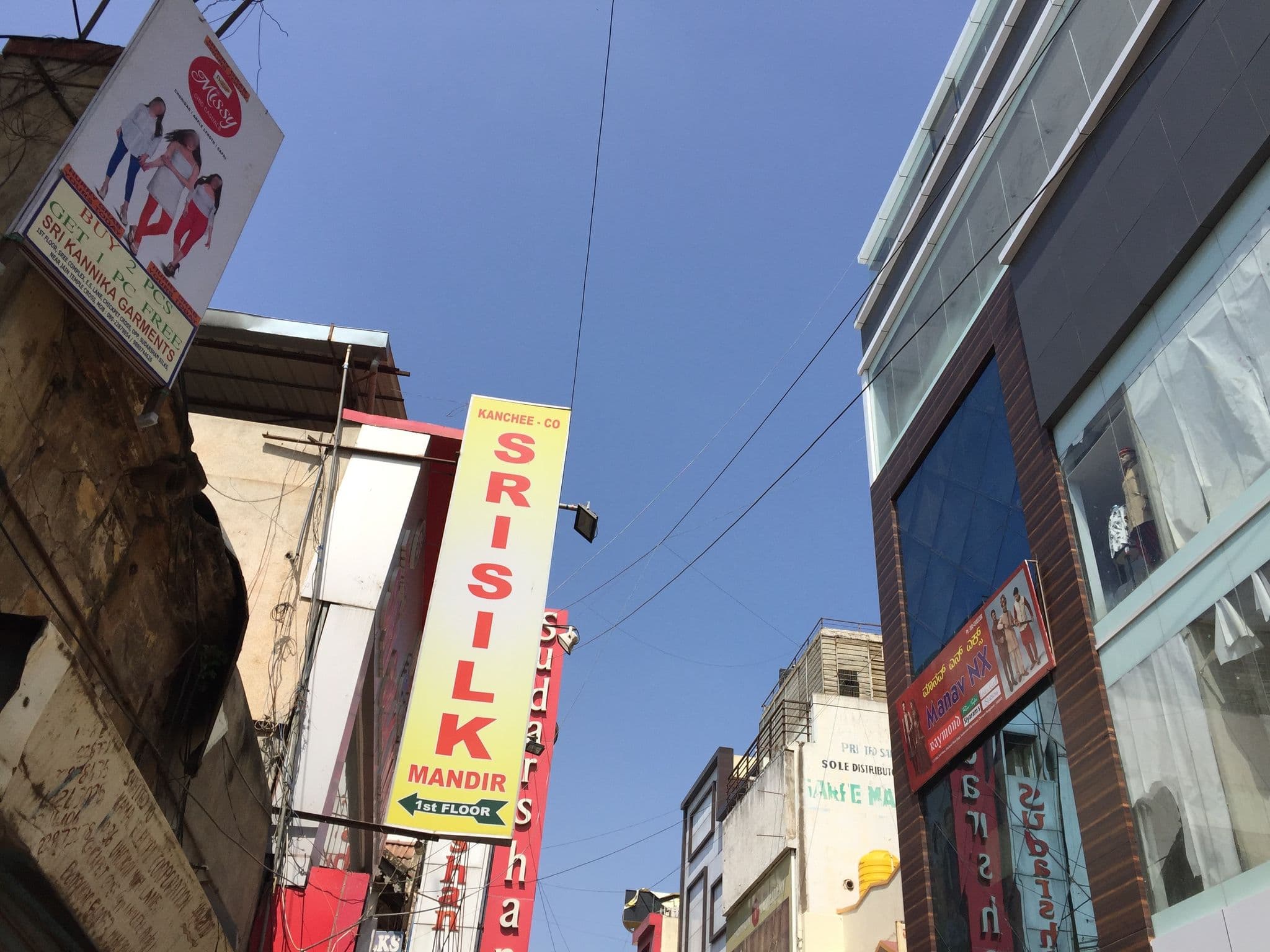 Street view near Bhagat Tarachand Hotel, Bengaluru — © richlv (CC BY-SA · Mapillary)