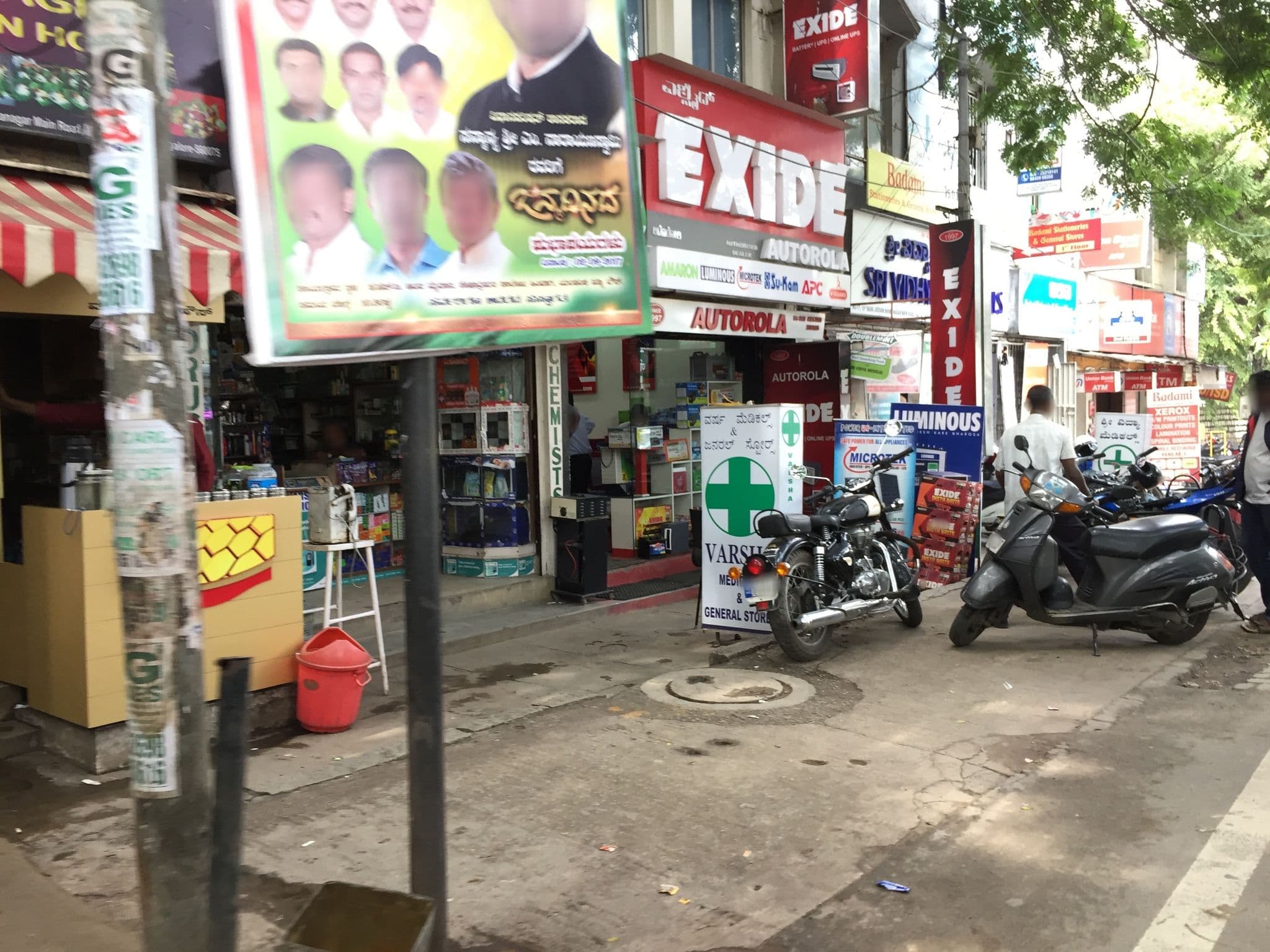 Street view near Udupi Grand, Bengaluru — © planemad (CC BY-SA · Mapillary)