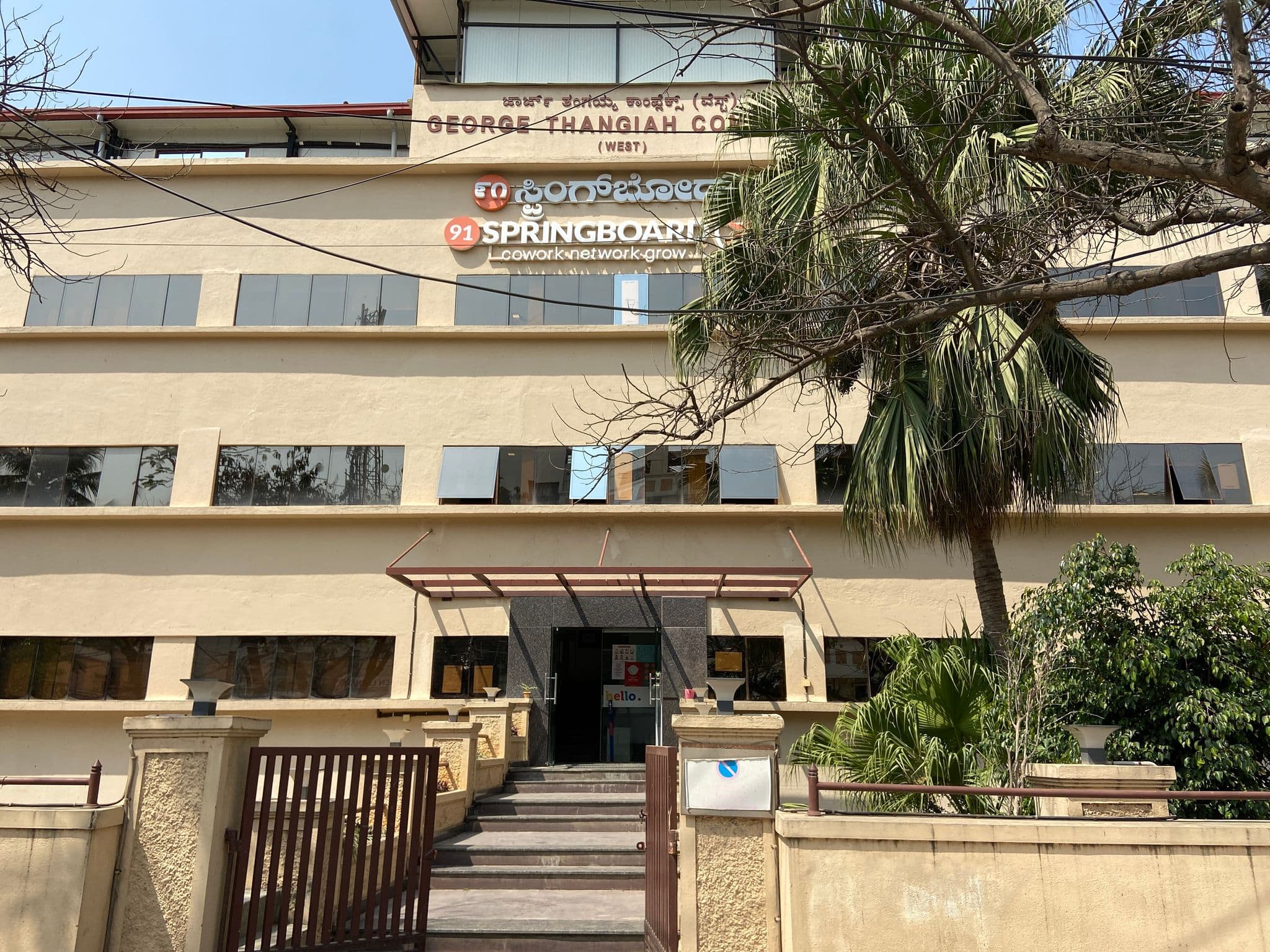 Street view near OYO 5340 SR Legend Inn, Bengaluru — © jamesanderson (CC BY-SA · Mapillary)