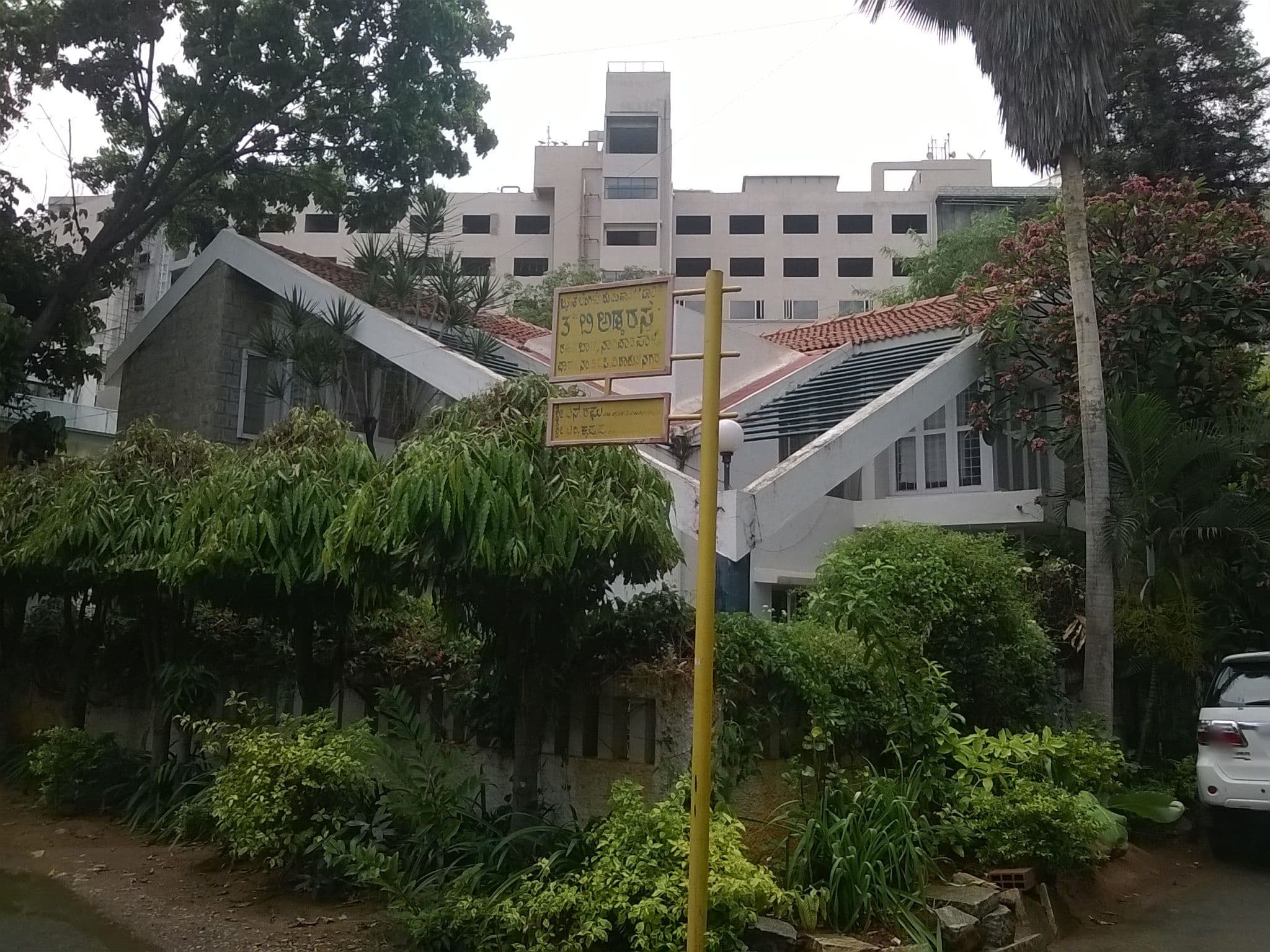 Street view near Classic aloha, Bengaluru — © har777 (CC BY-SA · Mapillary)