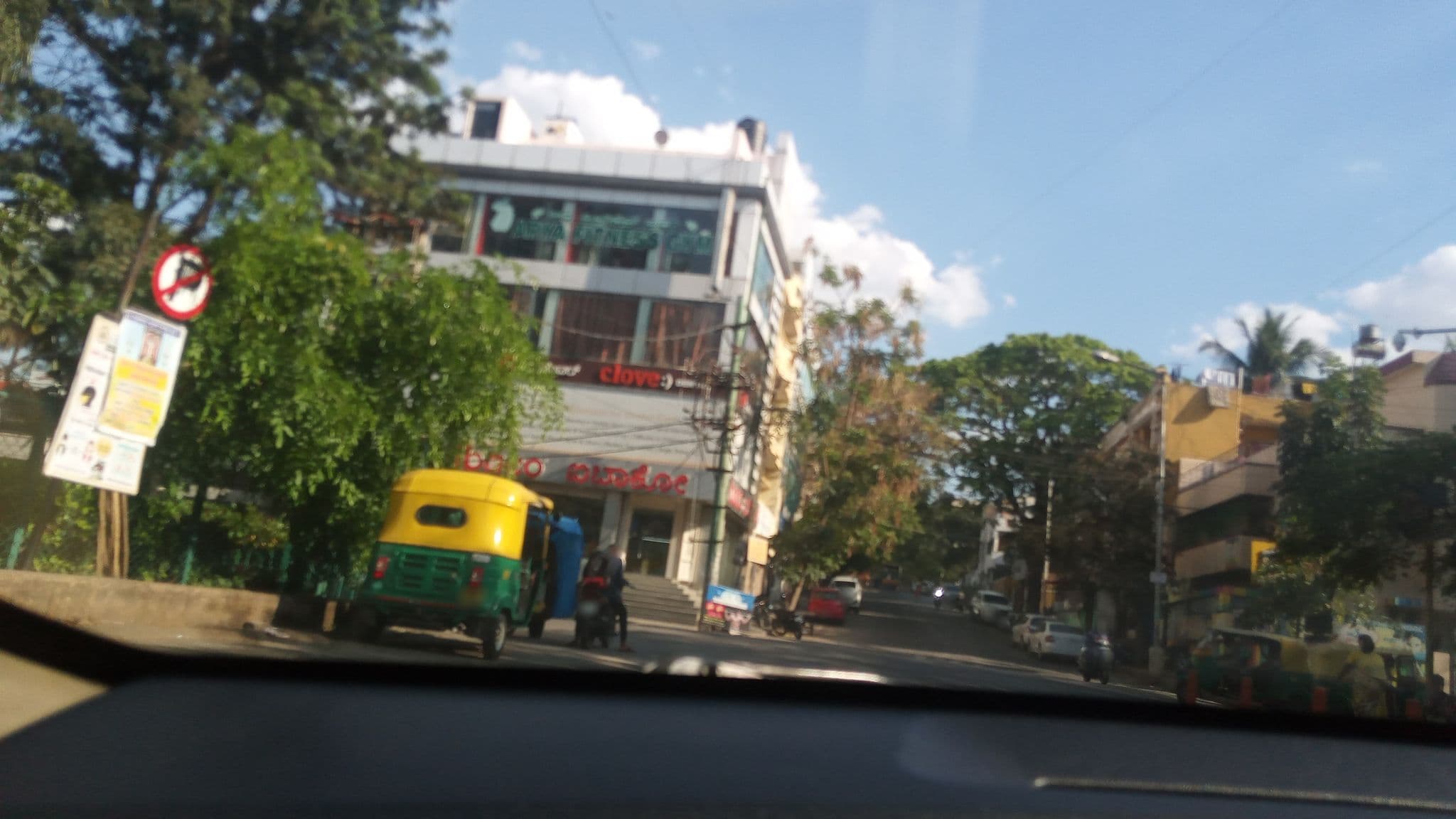 Street view near Hotel Aditya, Bengaluru — © pradeepbv (CC BY-SA · Mapillary)