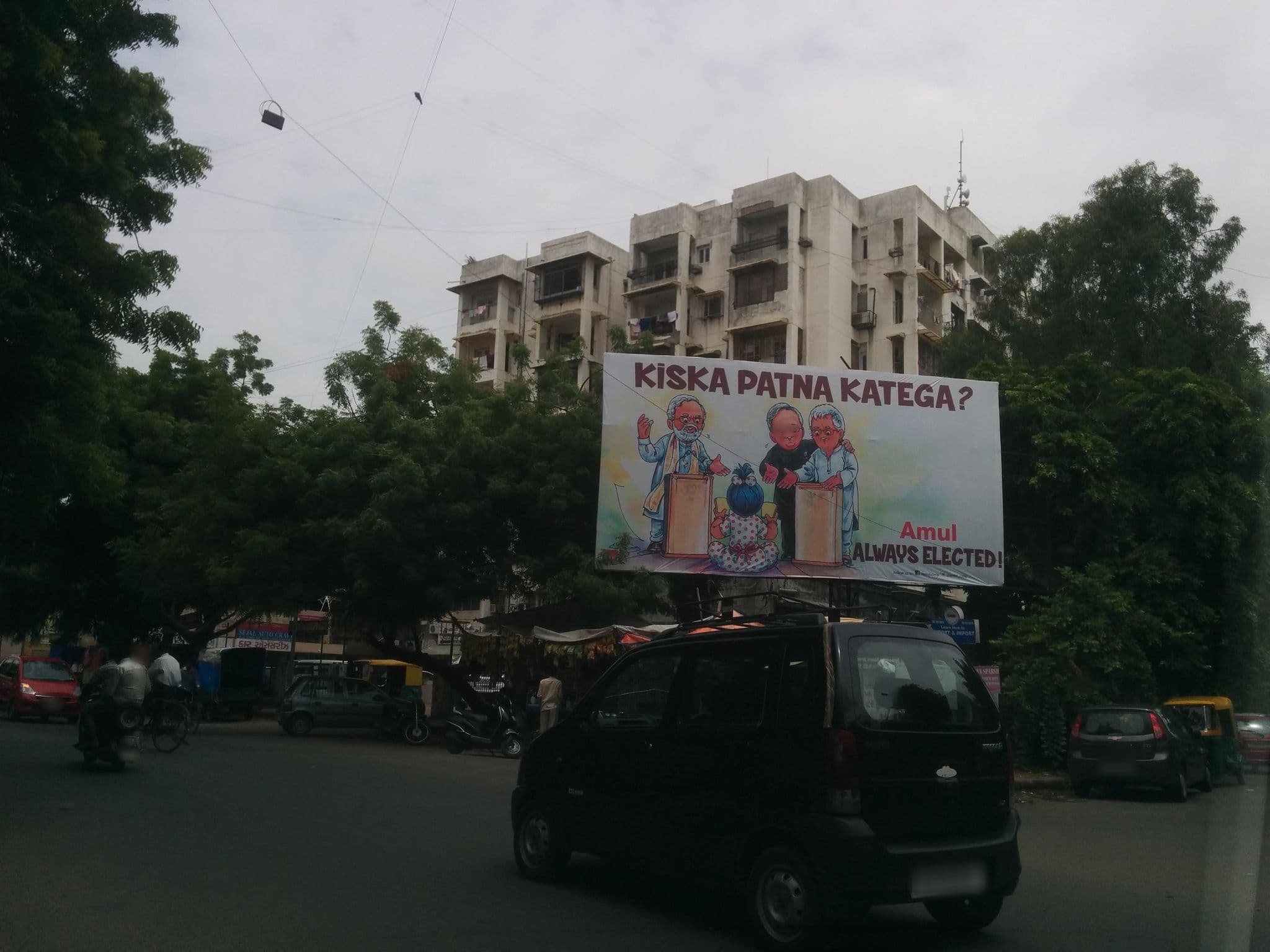 Street view near The Oberoi Group, Ahmedabad — © shravan91 (CC BY-SA · Mapillary)