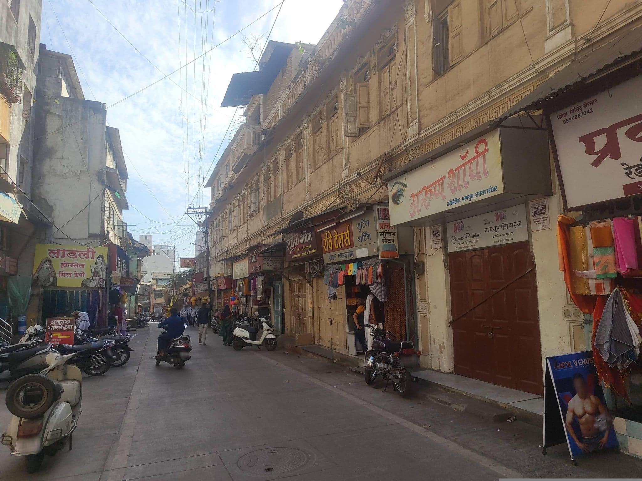 Street view near Singhania Guest House, Nashik — © 12345_12345 (CC BY-SA · Mapillary)