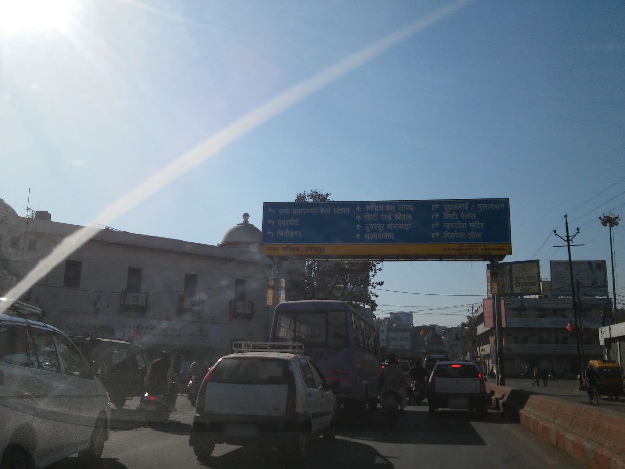 Street view near The Artist House, Udaipur — © shravan91 (CC BY-SA · Mapillary)