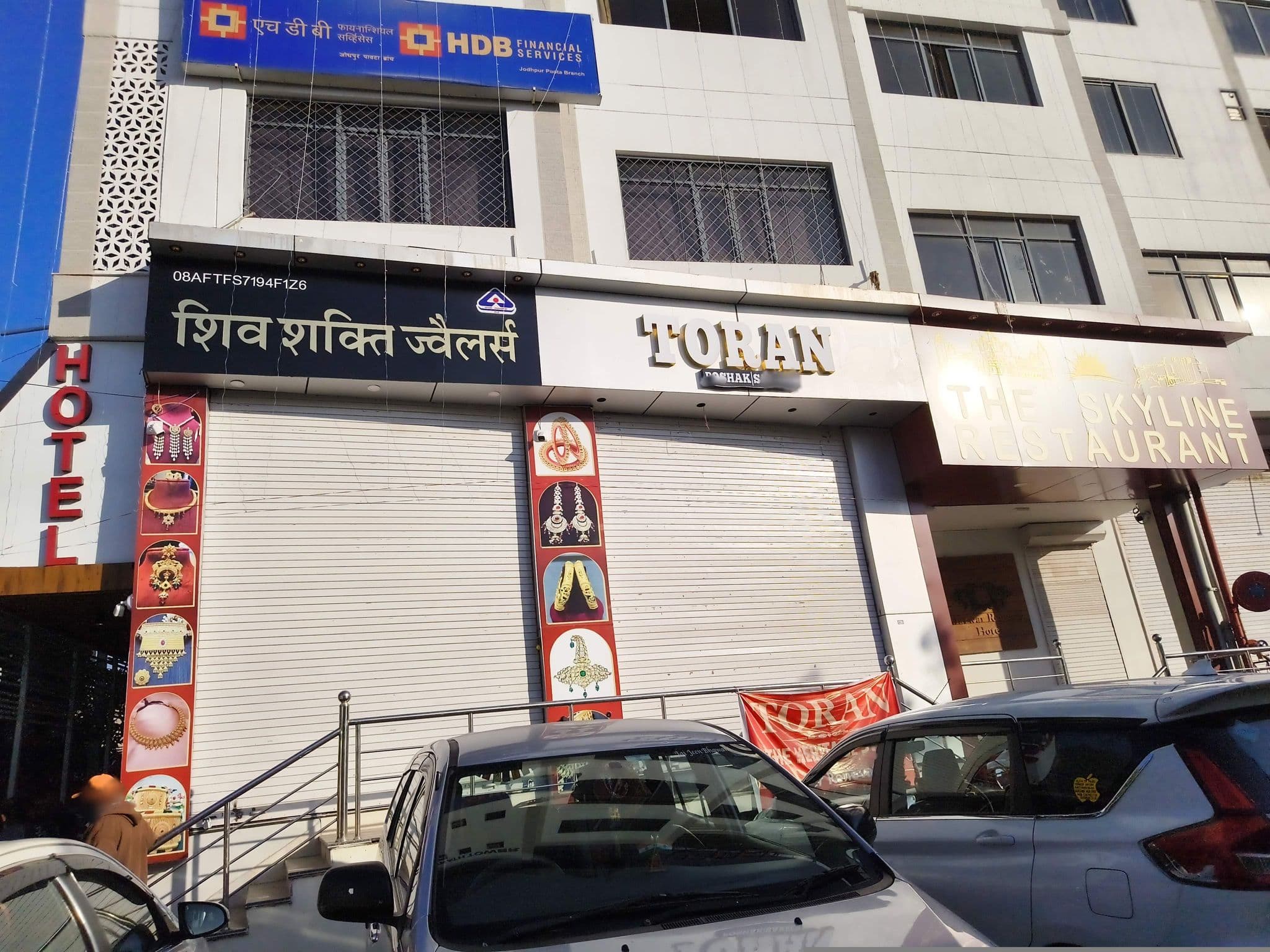 Street view near The Marwar Regency Hotel, Nandri — © nileshjagtap (CC BY-SA · Mapillary)