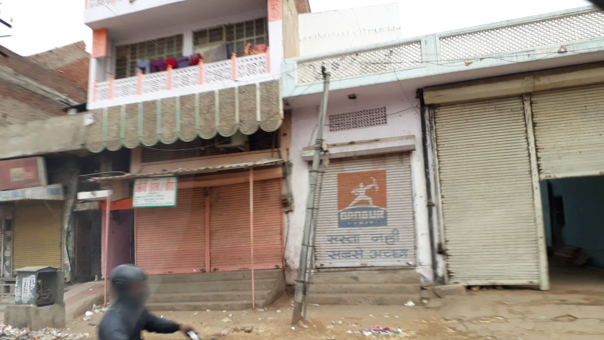 Street view near Shiv Guest House, Jaipur — © maiti21 (CC BY-SA · Mapillary)