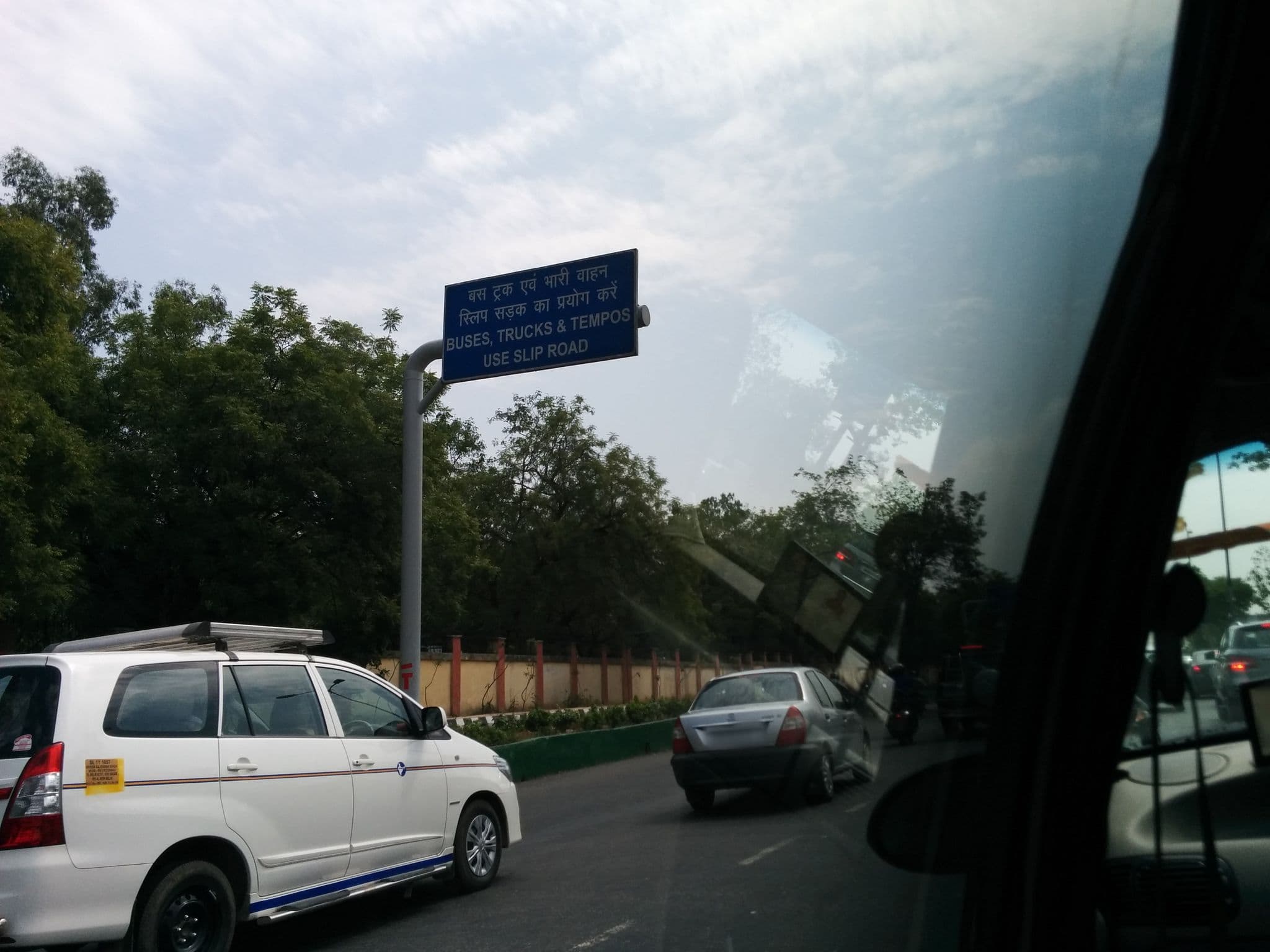 Street view near Icon Towers Hotel New Delhi, Murādābād Pahāri — © harishpillay (CC BY-SA · Mapillary)