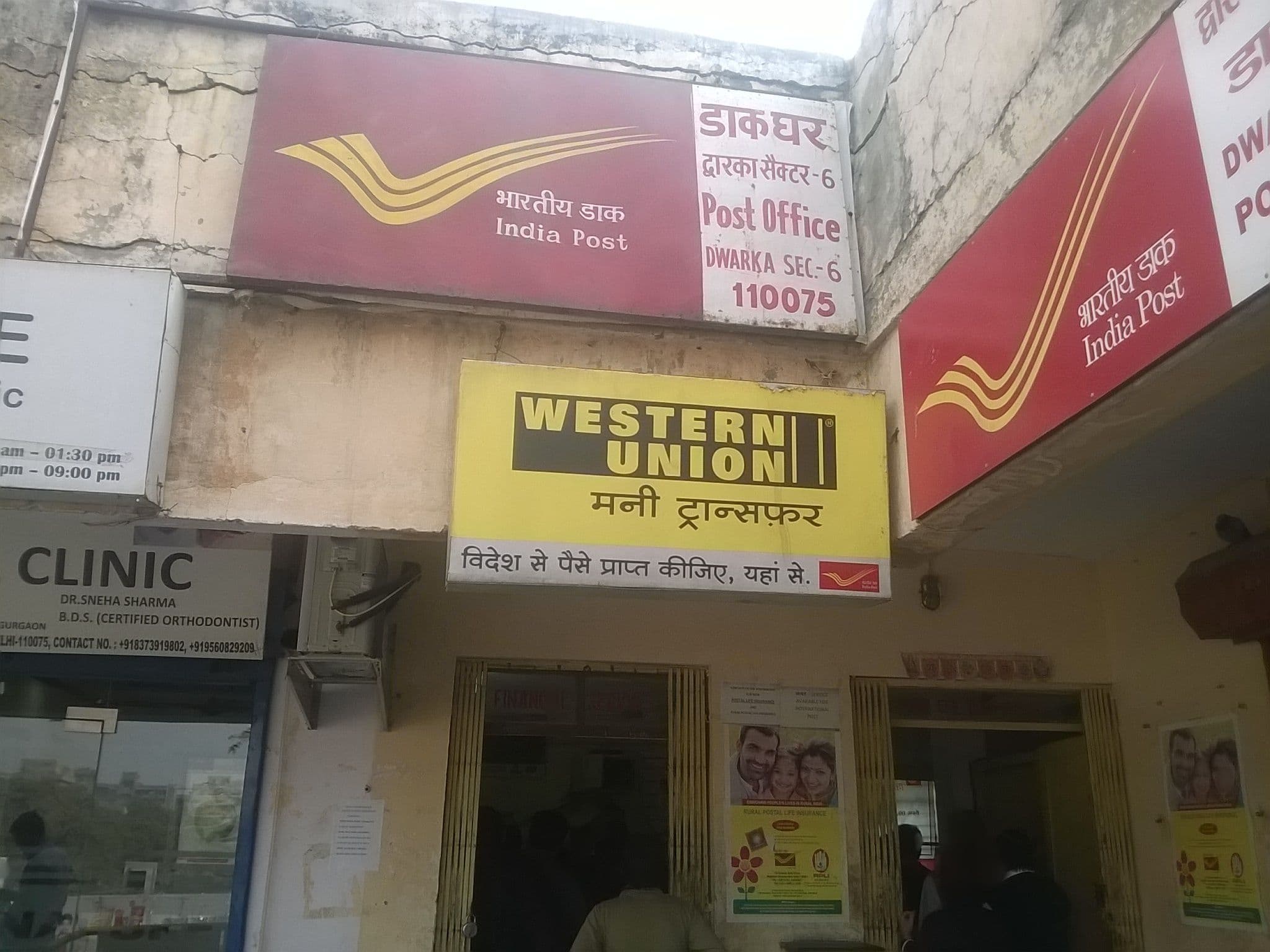 Street view near Shalum Bed and Breakfast, Hashtsāl — © himanshujoshi (CC BY-SA · Mapillary)