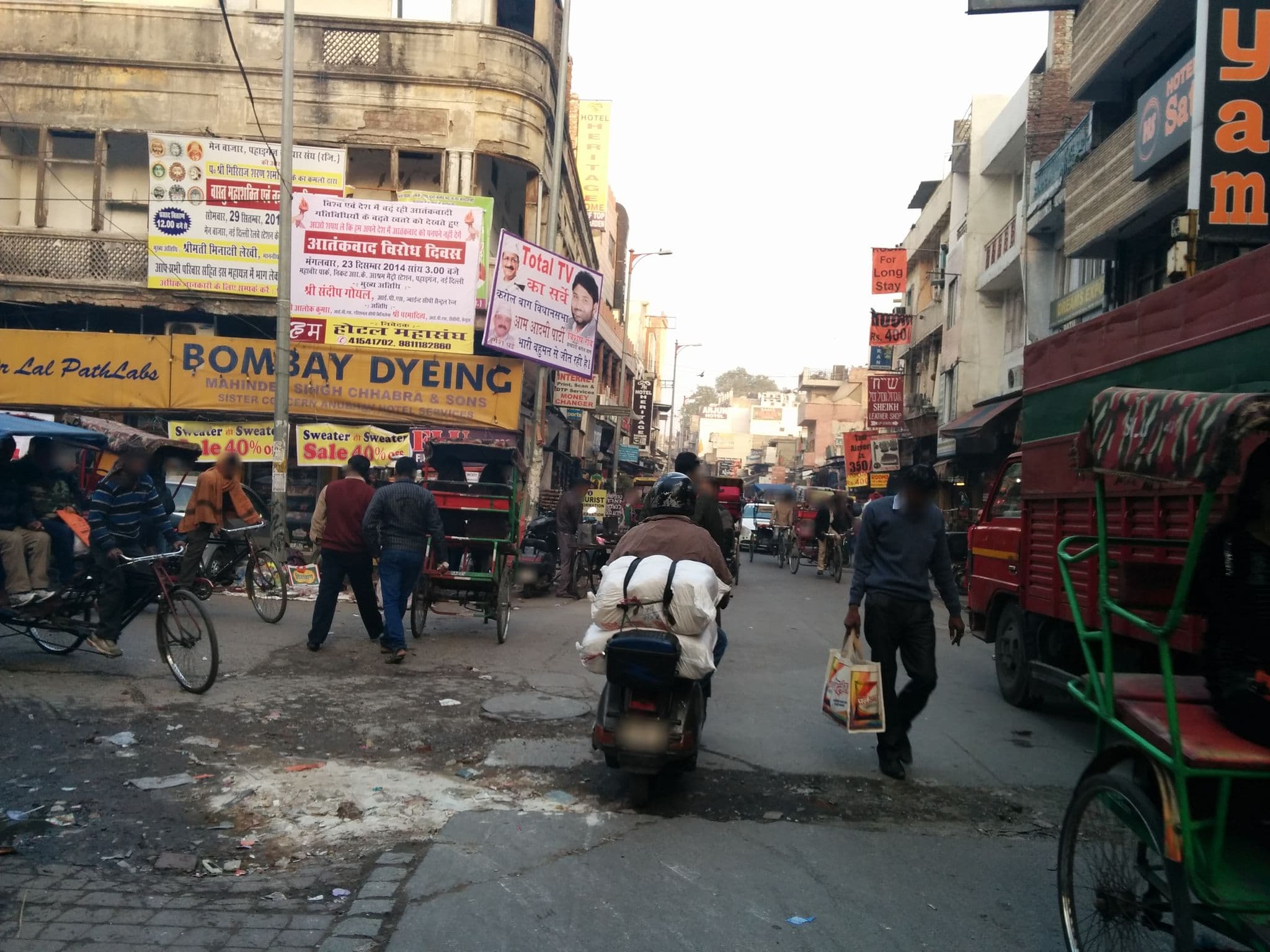 Street view near Hotel Star View, New Delhi — © sashazykov (CC BY-SA · Mapillary)