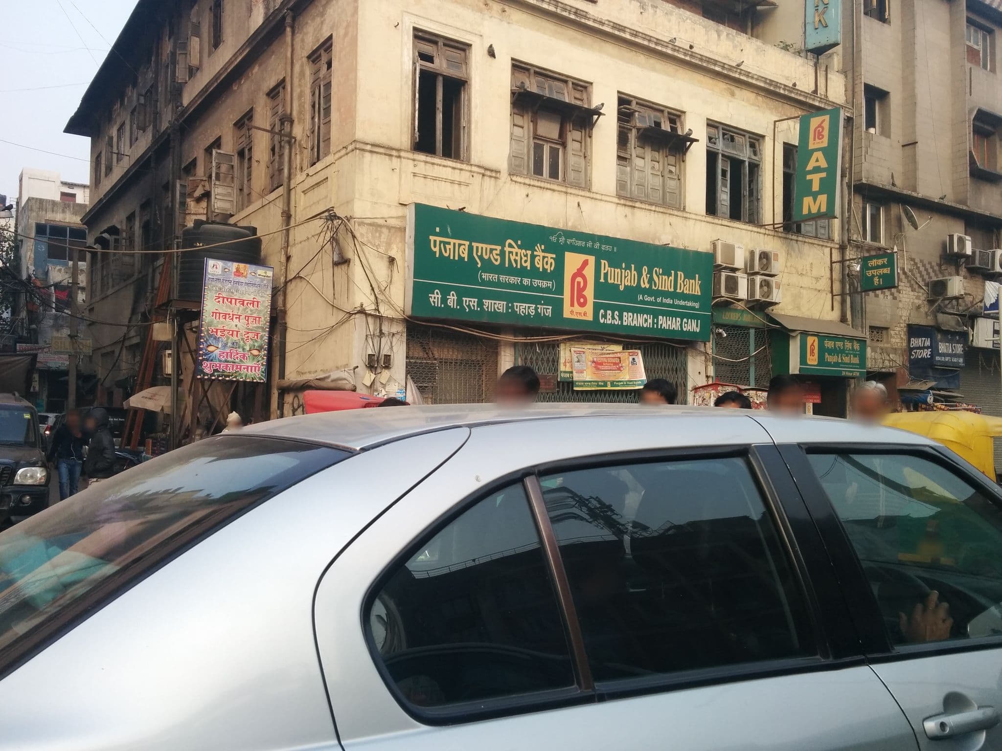 Street view near SITA hotel, Delhi — © sashazykov (CC BY-SA · Mapillary)
