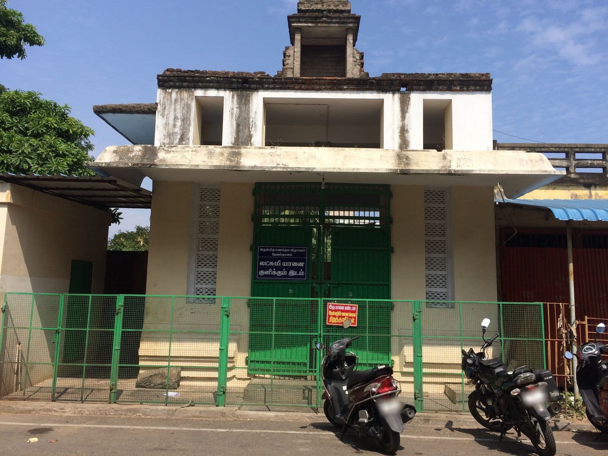 Street view near New Royal Inn, Puducherry — © lauren_lock_uiowa_edu (CC BY-SA · Mapillary)