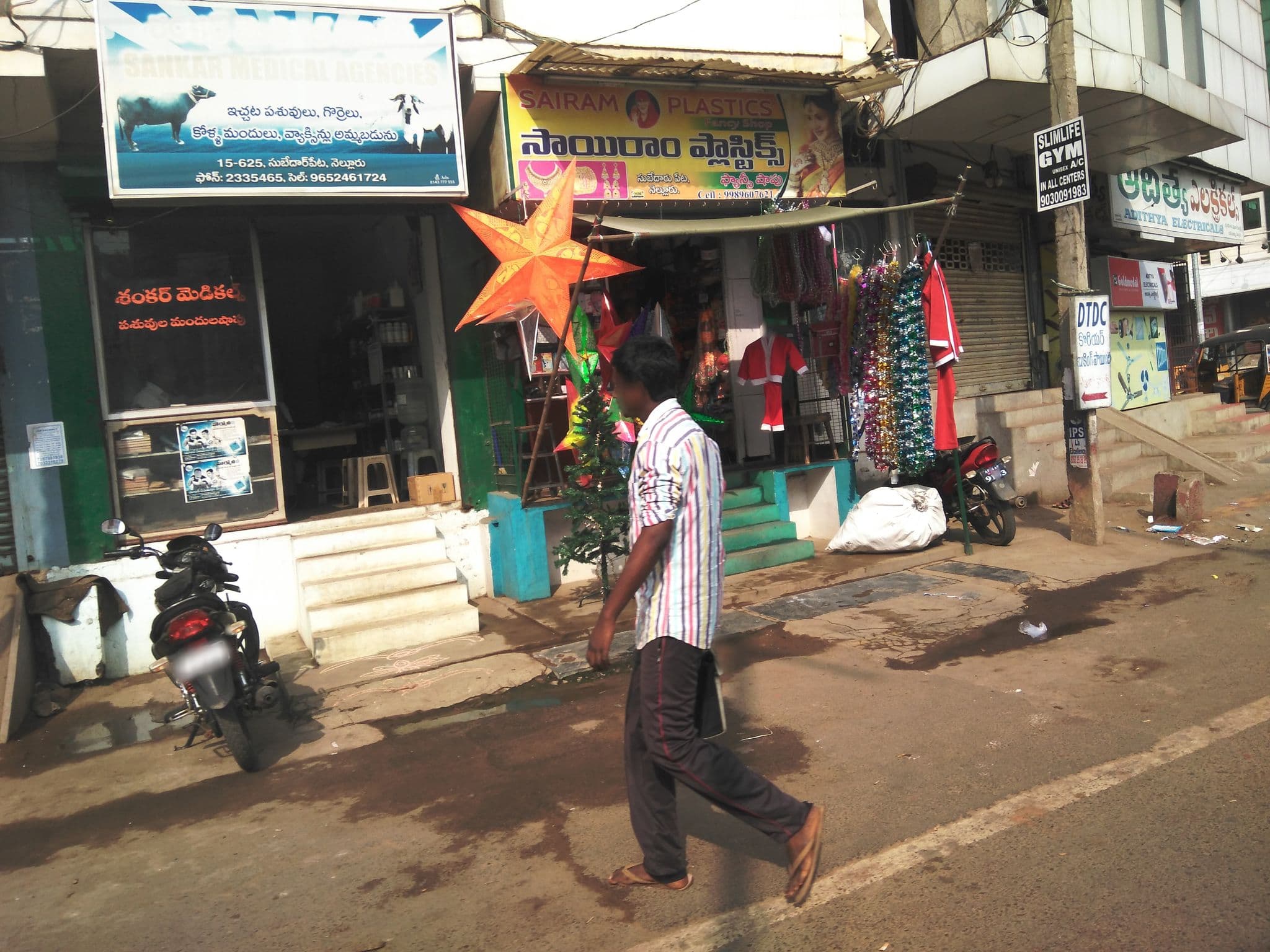 Street view near Basota Lodge, Nellore — © kumar_kalivili (CC BY-SA · Mapillary)