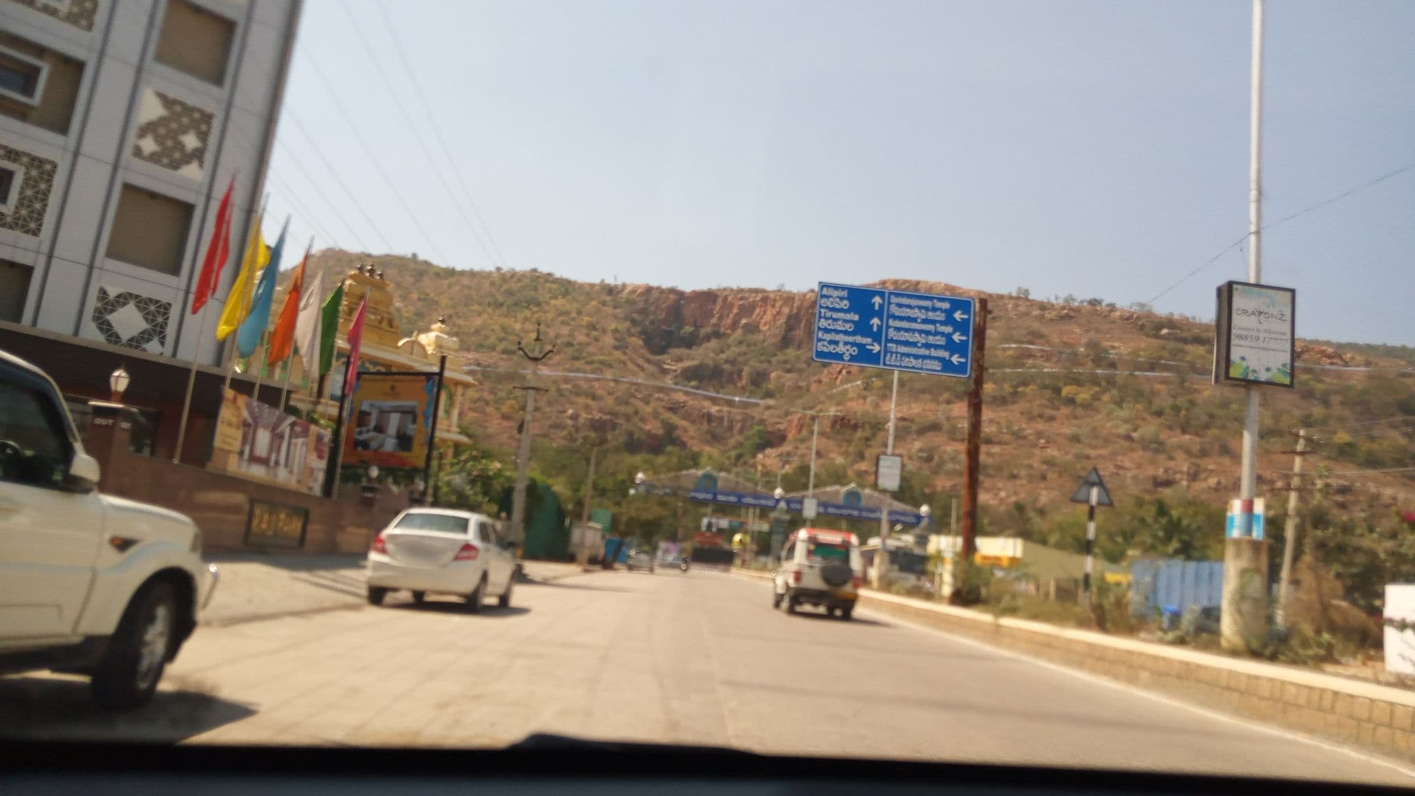 Street view near Raj Park Tirupati, Akkarampalle — © pradeepbv (CC BY-SA · Mapillary)