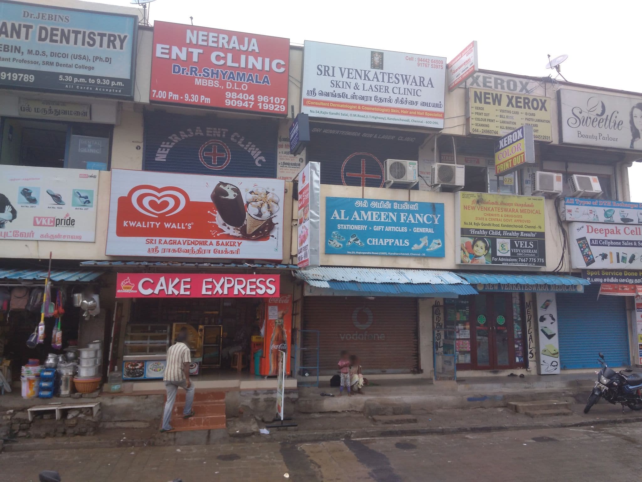 Street view near Hotel Cornet, Perungudi — © ephu (CC BY-SA · Mapillary)
