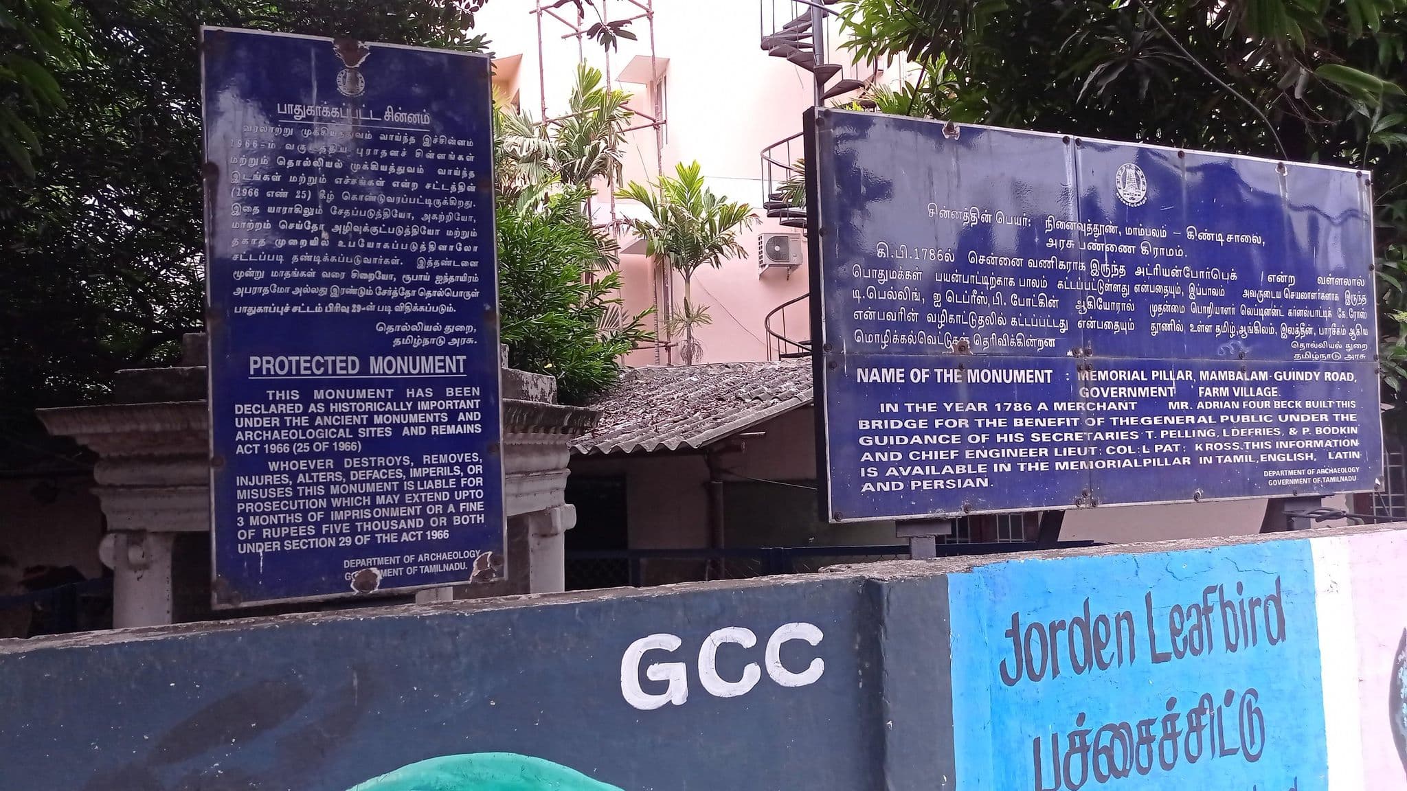 Street view near Kuber Inn, Gāndhī Nagar — © gnuanwar (CC BY-SA · Mapillary)
