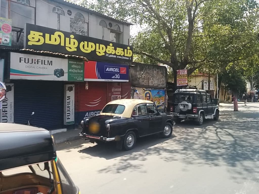 Street view near Zama Lodge, Nerkunram — © sashazykov (CC BY-SA · Mapillary)