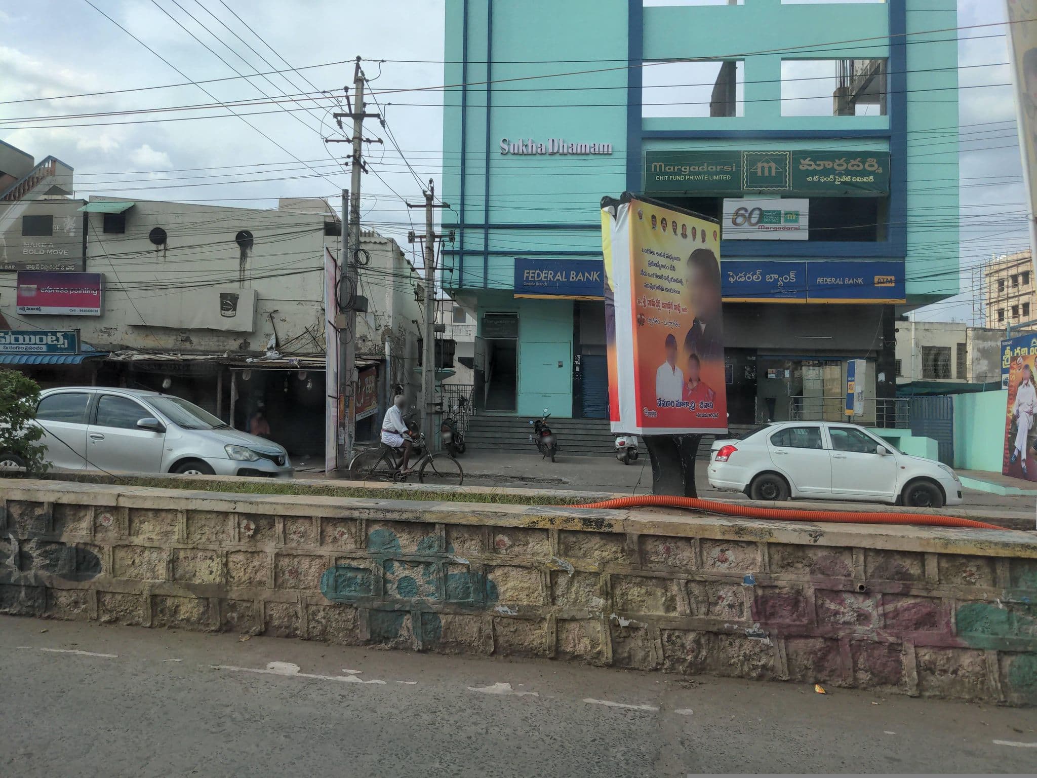 Street view near Kaveri Hotel, Ongole — © ph4ni (CC BY-SA · Mapillary)