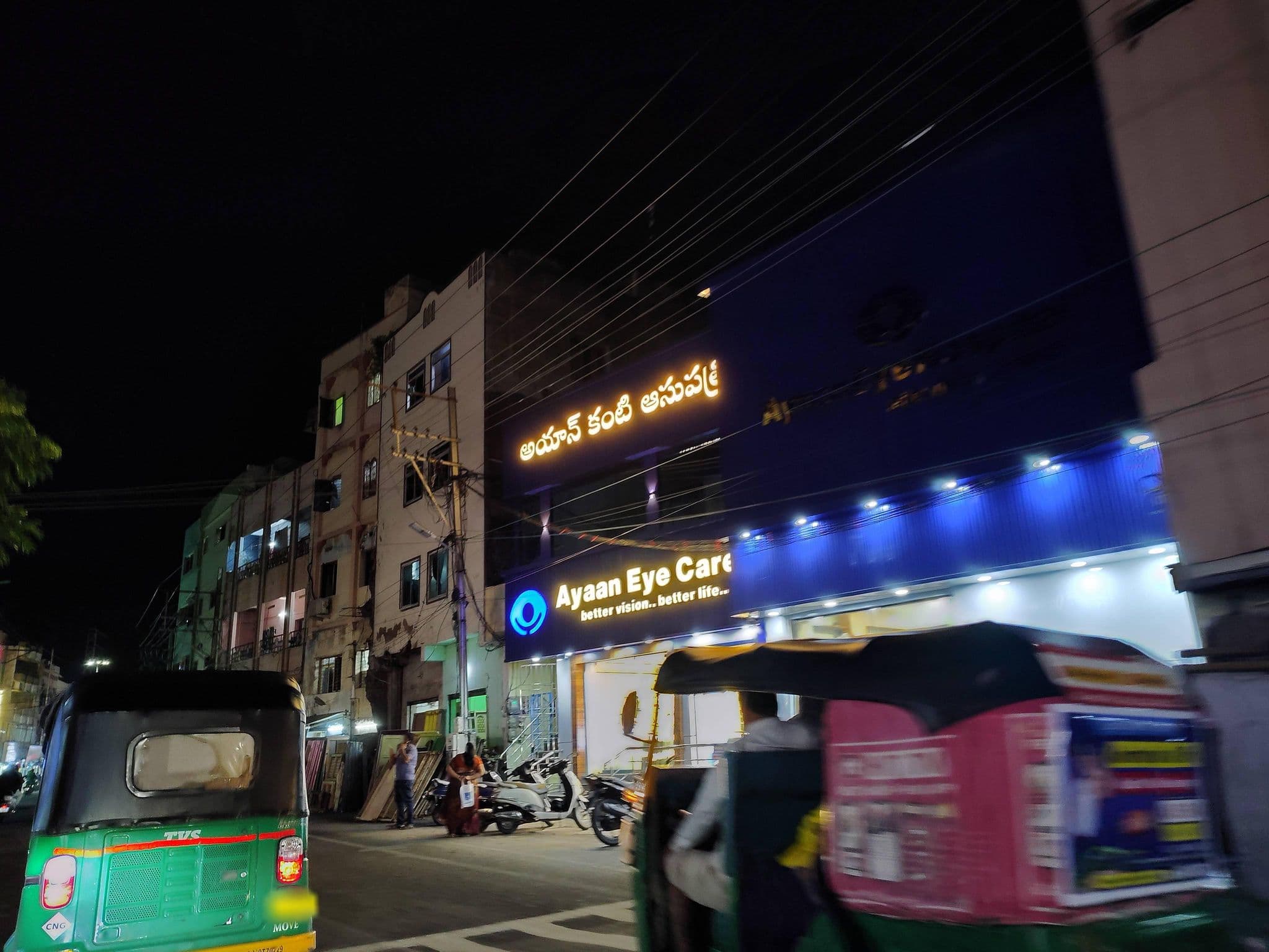 Street view near Balaji Agencies, Vijayawada — © devi_yasasree (CC BY-SA · Mapillary)
