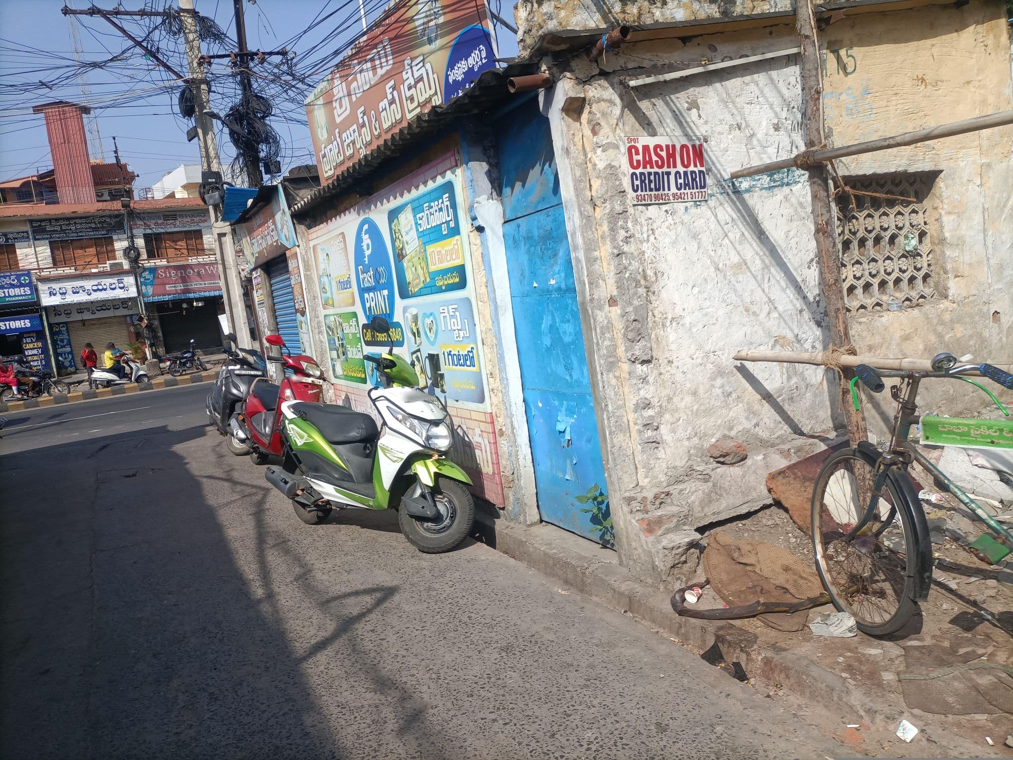 Street view near Sri Sai Hotel, Yanamalakuduru — © kknagamani21 (CC BY-SA · Mapillary)