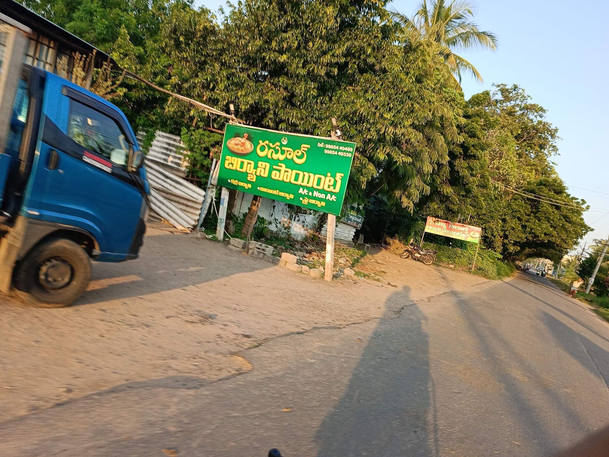 Street view near Rasool Biryani Point, Vaddeswaram — © Dhanuchowdary (CC BY-SA · Mapillary)