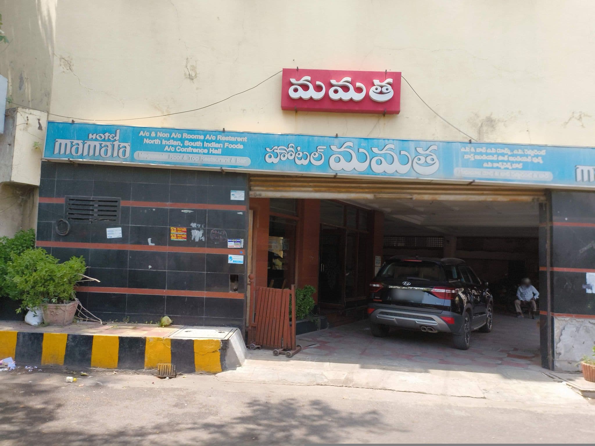 Street view near Hotel Mamata, Vijayawada — © ph4ni (CC BY-SA · Mapillary)