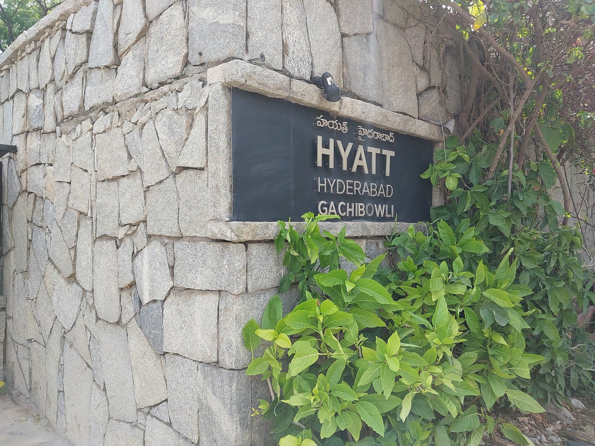 Hyatt Hyderabad Gachibowli (via Wikimedia Commons, CC BY-SA 4.0)