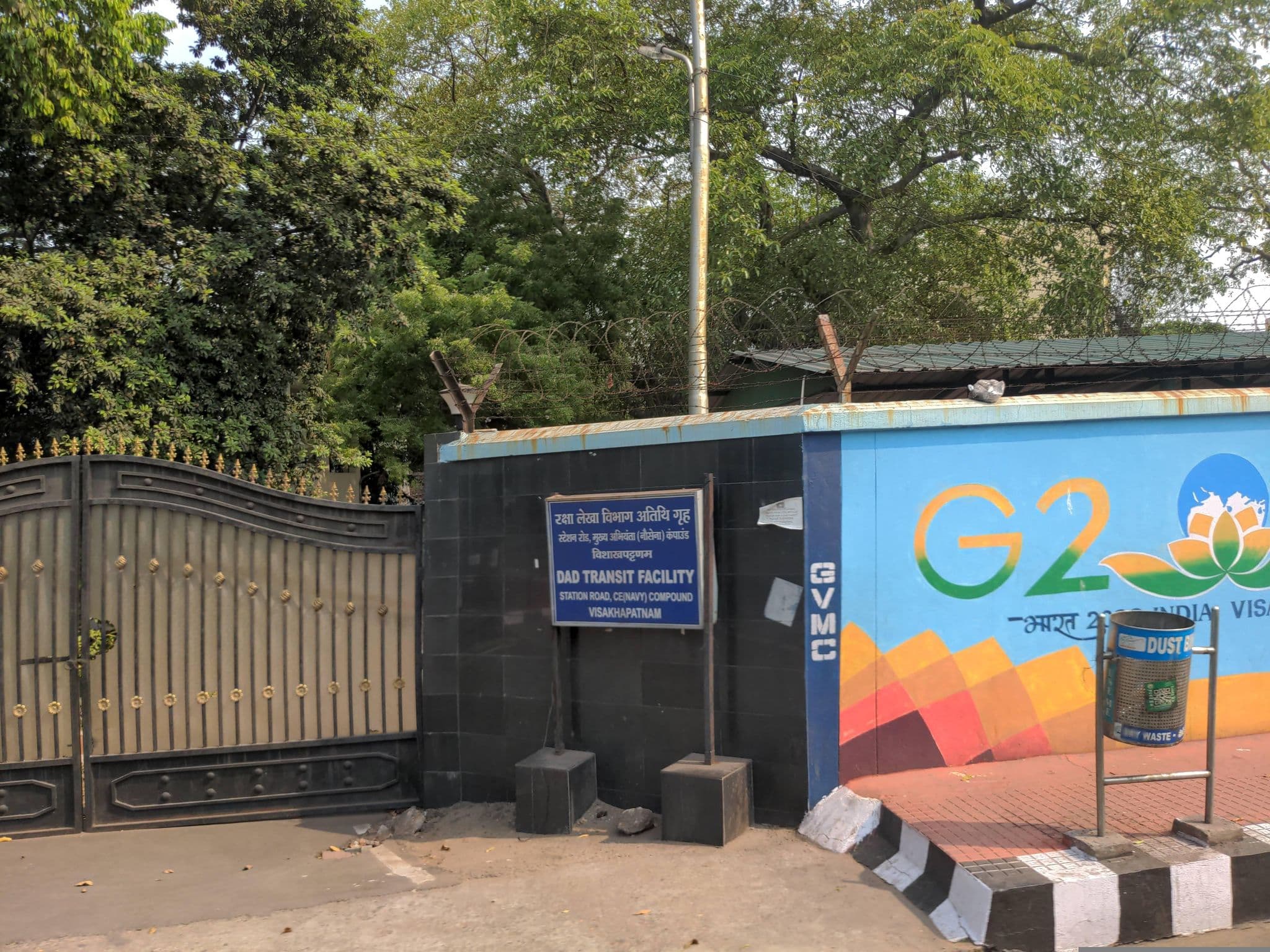 Street view near Sri Kanya, Rasapūdipalem — © ph4ni (CC BY-SA · Mapillary)