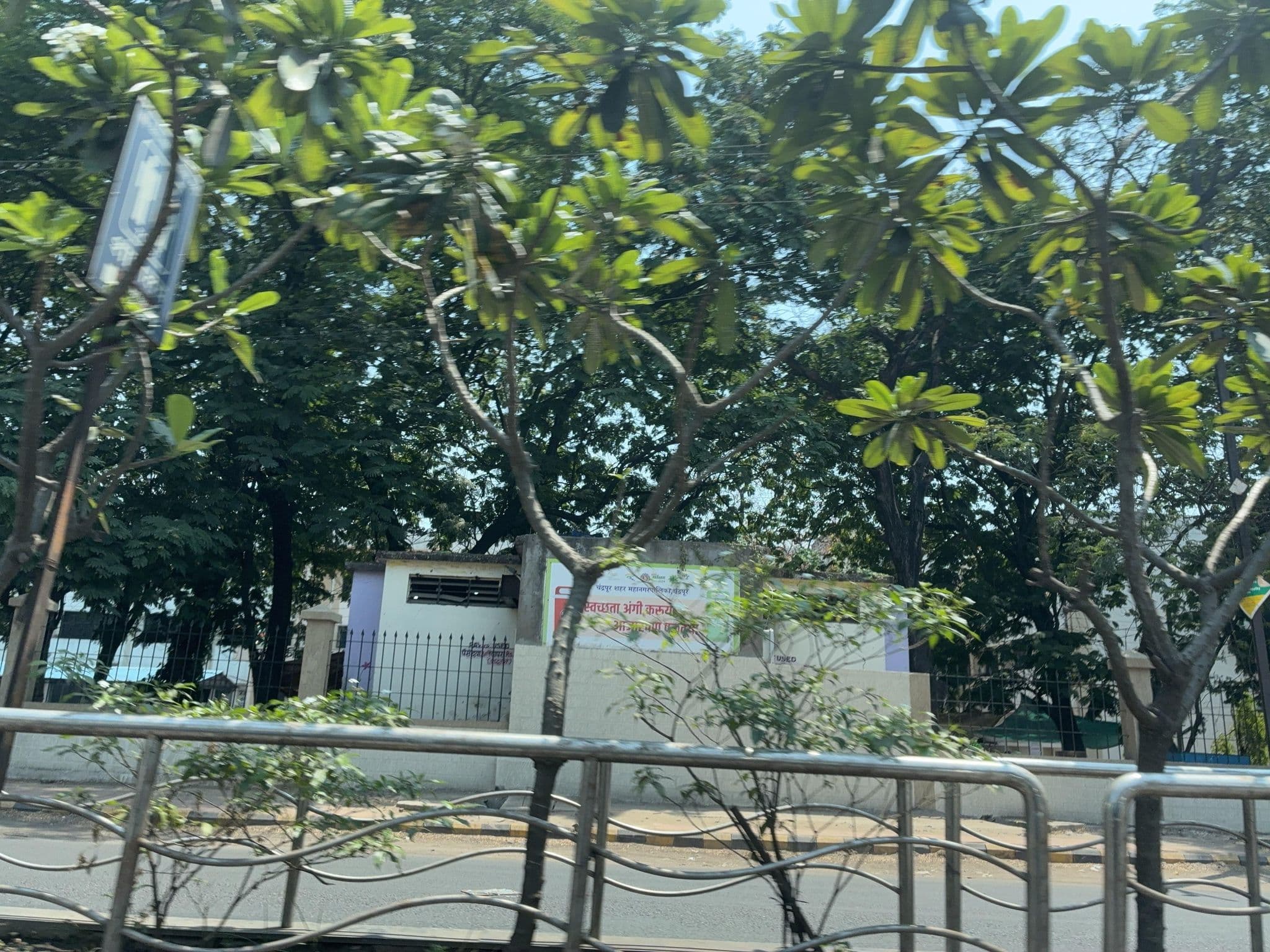 Street view near Hotel Siddharth Premier, Chānda — © Absawant (CC BY-SA · Mapillary)
