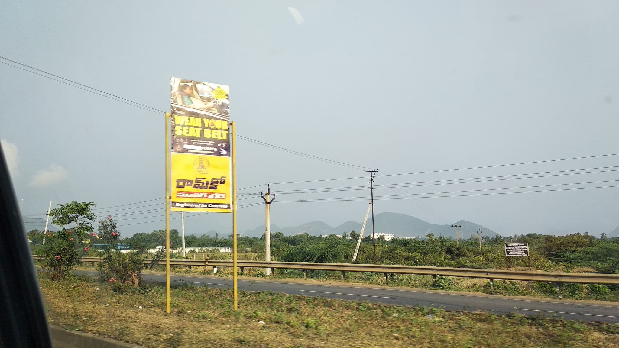 Street view near Cygnett Ramachandrainn, Visakhapatnam — © marthaleena (CC BY-SA · Mapillary)