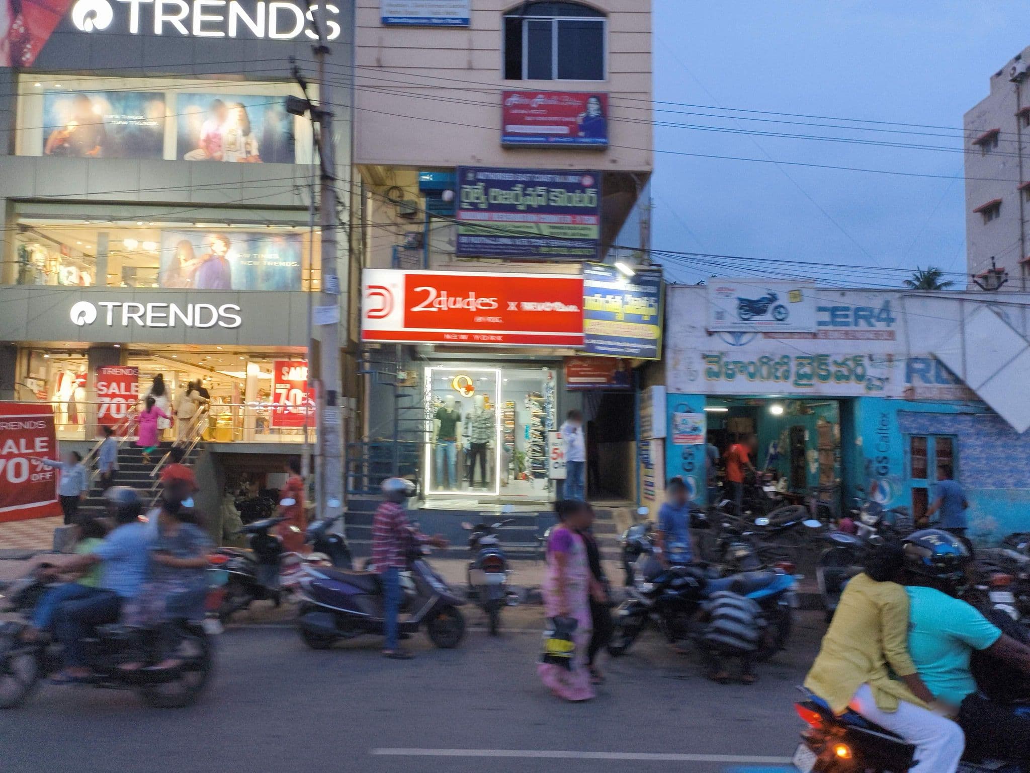 Street view near Shree Lakshmi Guest House, Vepagunta — © ph4ni (CC BY-SA · Mapillary)