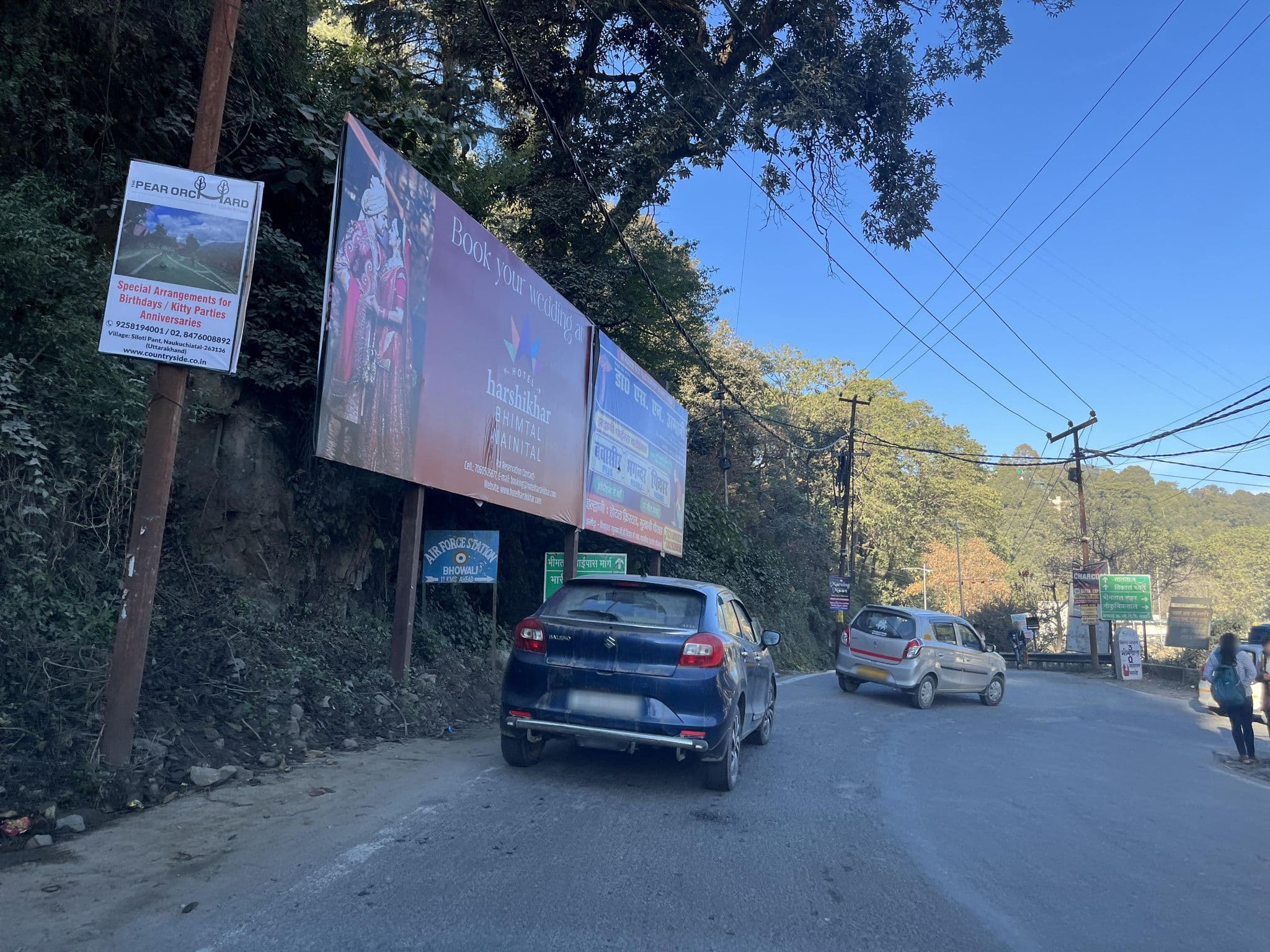 Street view near Sea Hawk Inn, Bhīm Tāl — © lakshyajeet (CC BY-SA · Mapillary)