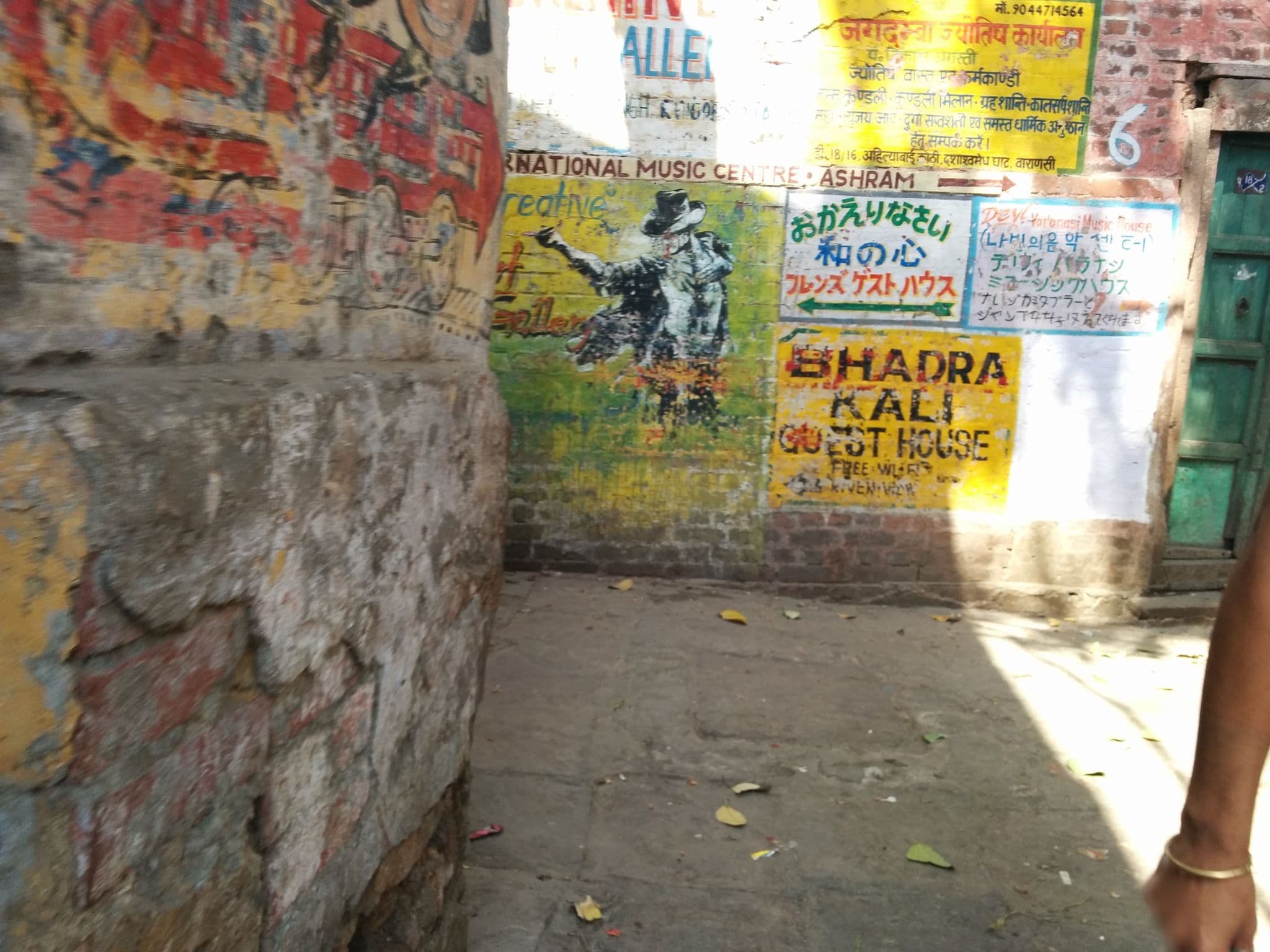 Street view near Friends Guest House, Varanasi — © sashazykov (CC BY-SA · Mapillary)
