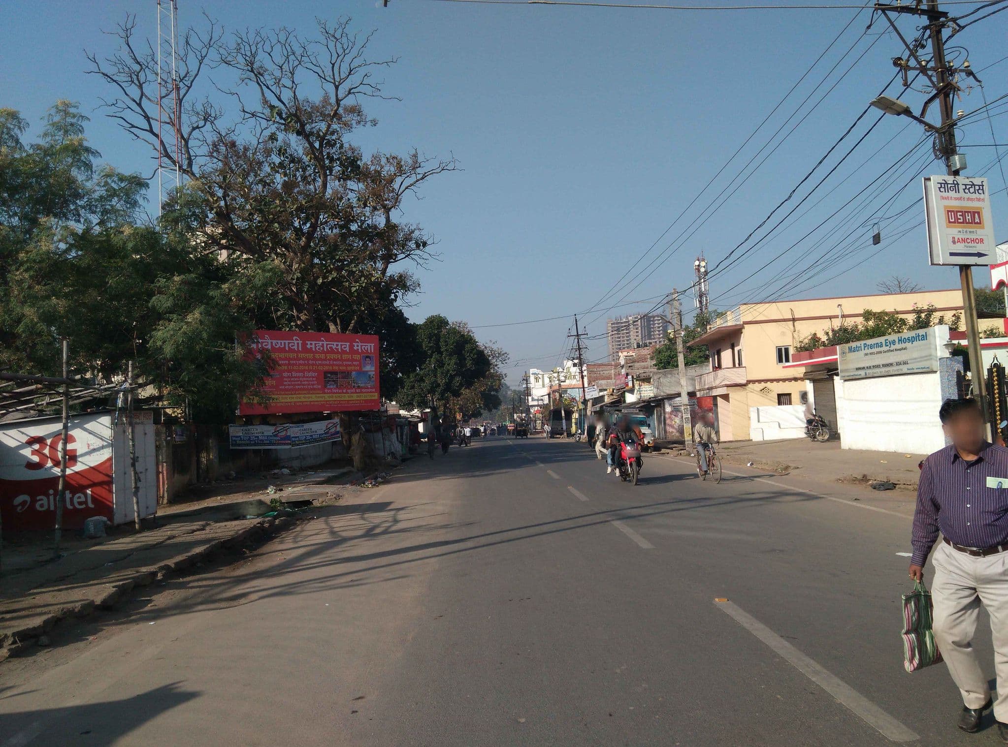 Street view near OYO 4312 Hotel Park Street, Ranchi — © mohit (CC BY-SA · Mapillary)