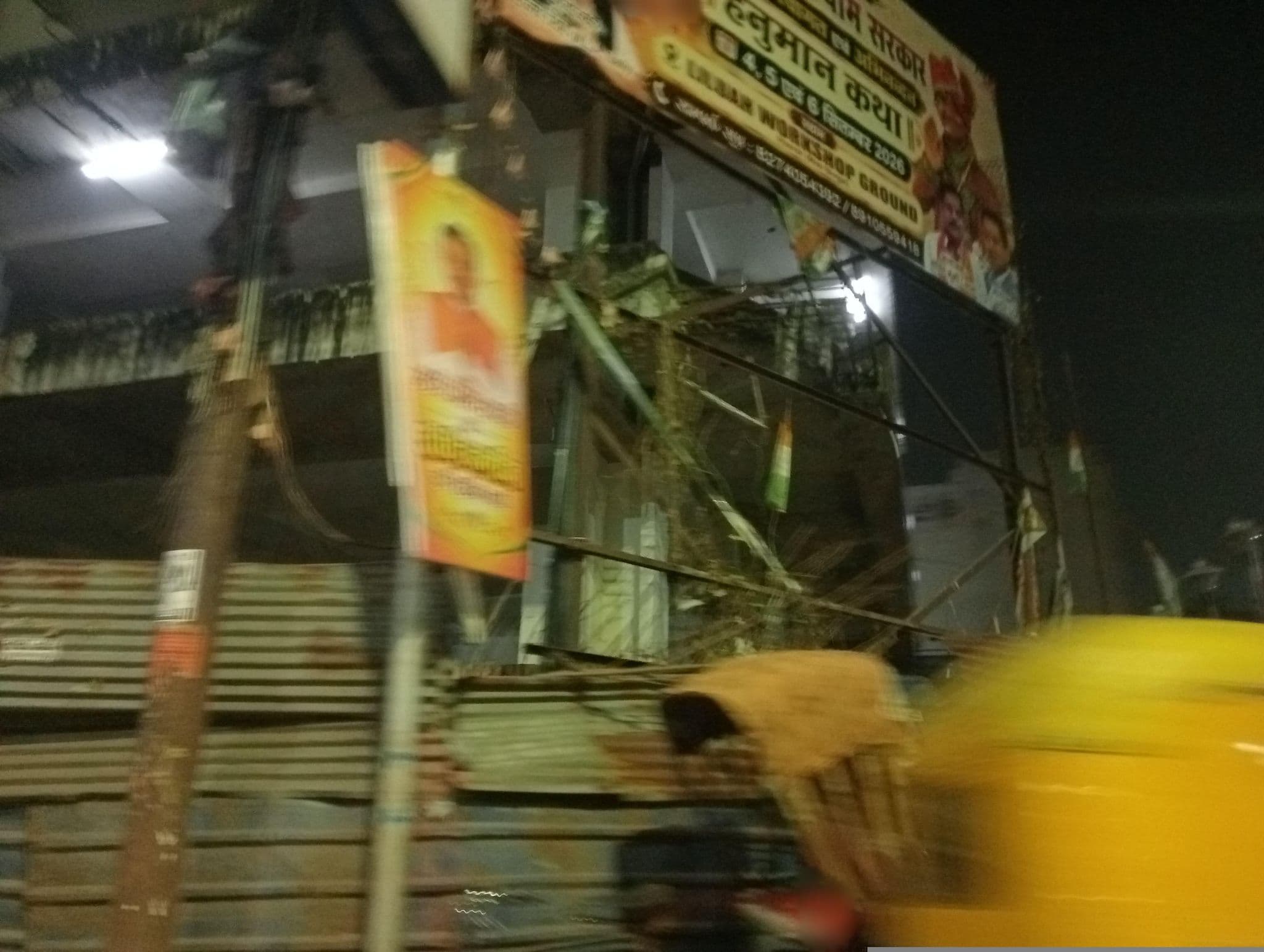Street view near Natraj Hotel, Howrah — © 843Xagh (CC BY-SA · Mapillary)