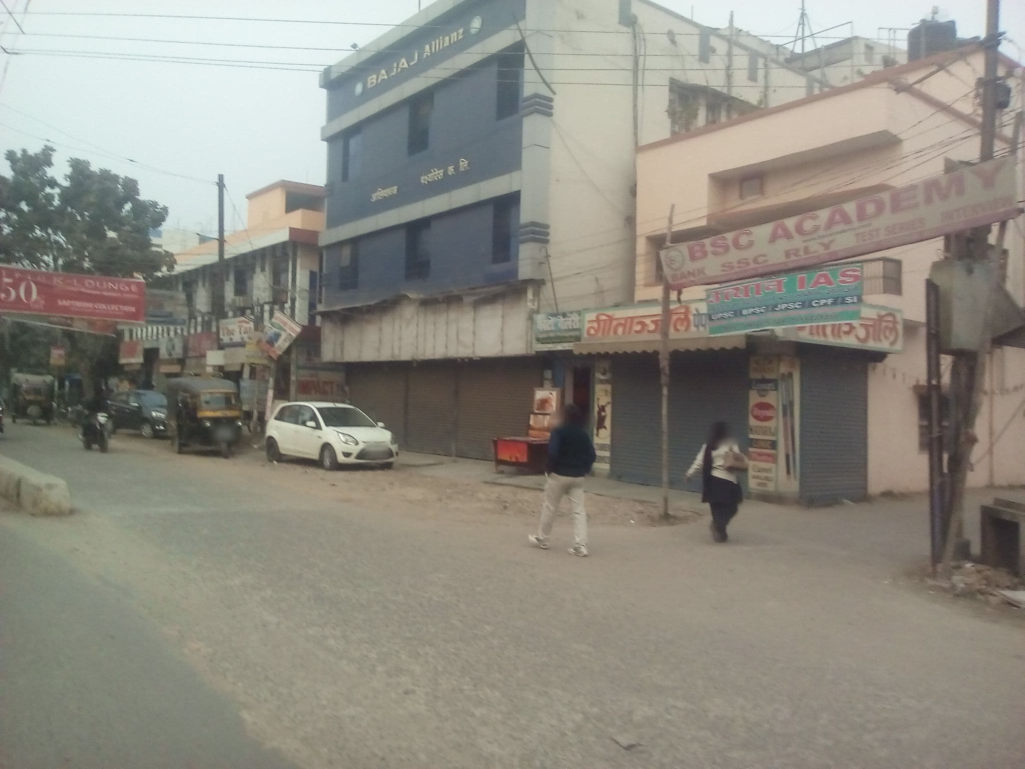 Street view near The Park, Muzaffarpur — © shashiranjan (CC BY-SA · Mapillary)