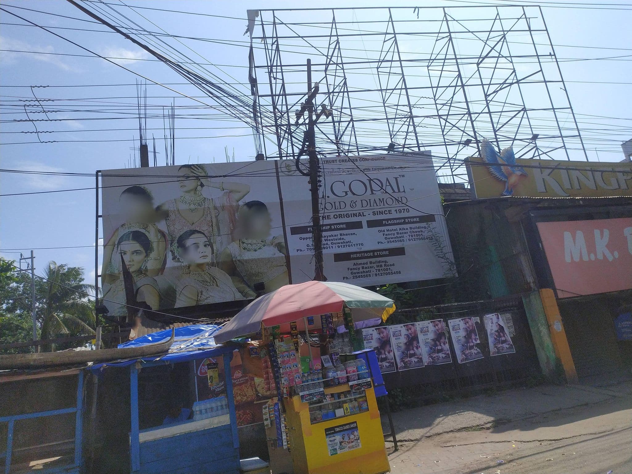 Street view near Hotel Fortune, Guwahati — © MEGATRONIX (CC BY-SA · Mapillary)