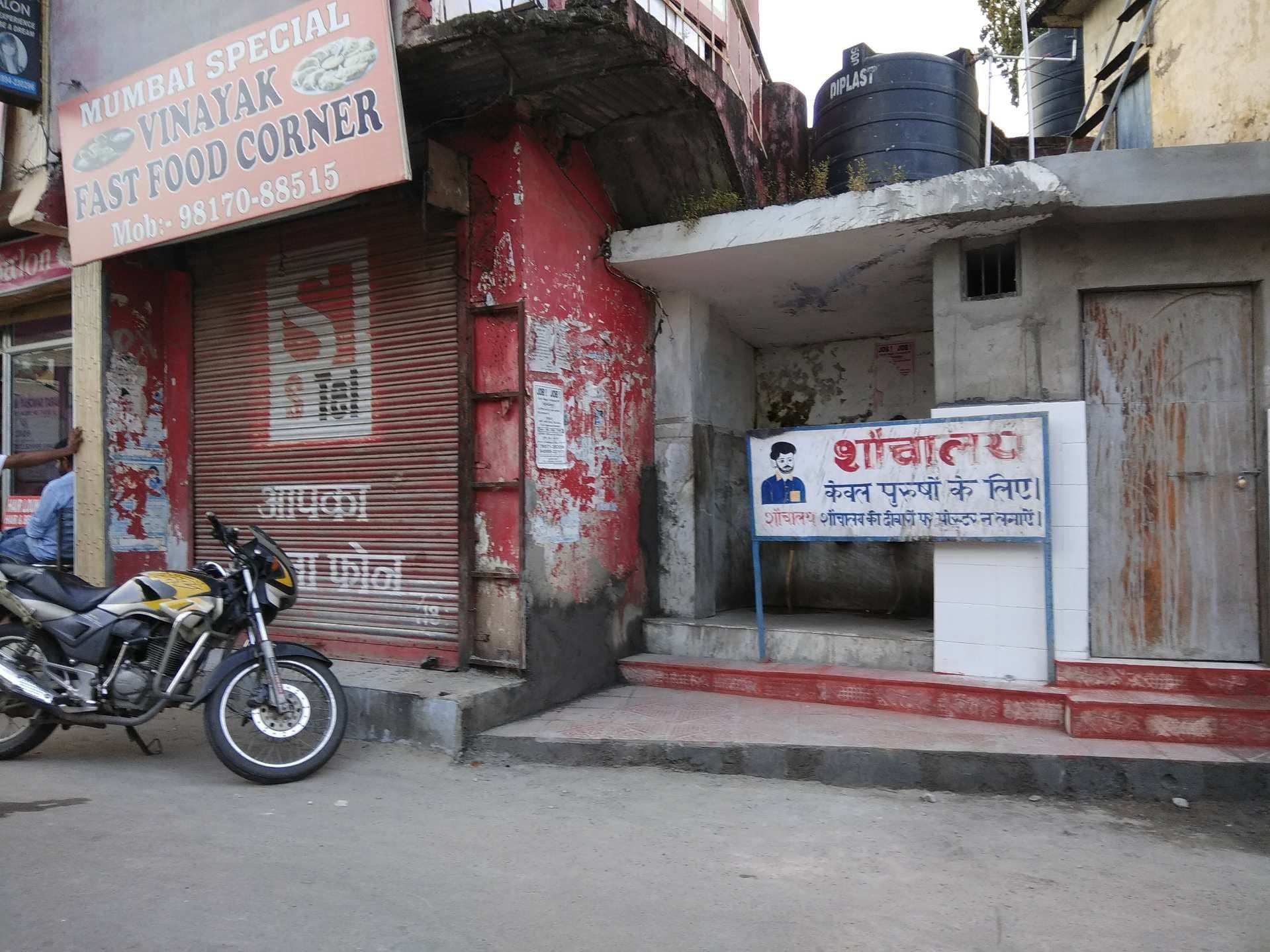 Street view near Country Cottage - a Tea Garden Resort, Pālampur — © bholekibhasam (CC BY-SA · Mapillary)