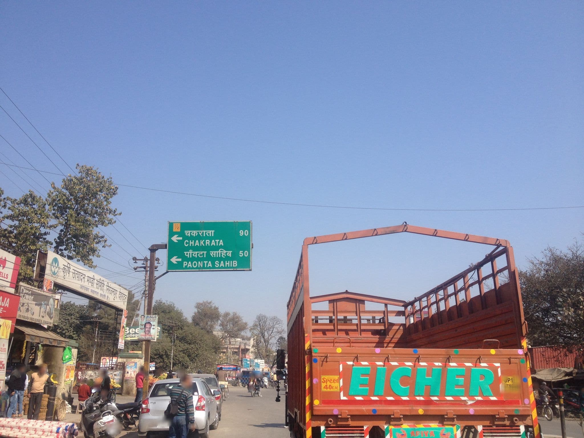 Street view near Hotel Crown Royal, Dehradun — © mapillary_service (CC BY-SA · Mapillary)