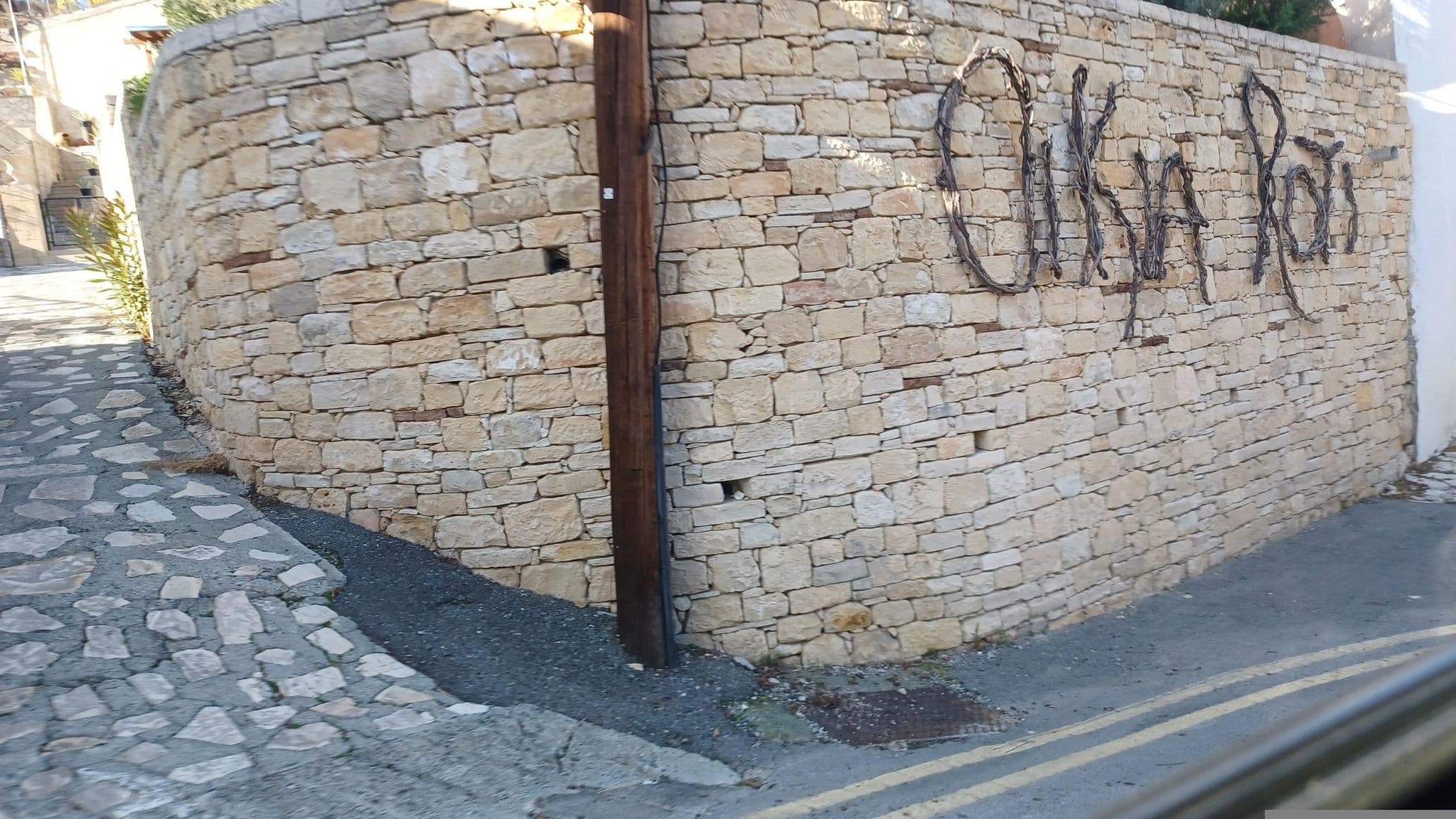 Street view near Oikia Roti, Páchna — © noa1 (CC BY-SA · Mapillary)