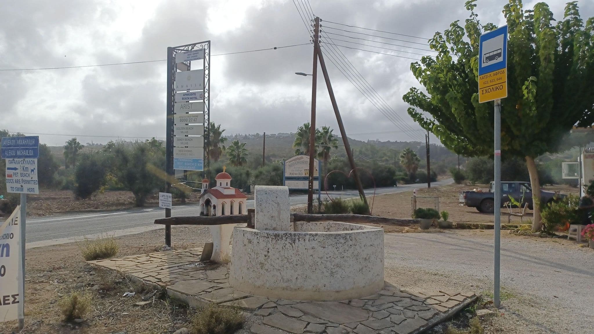 Street view near Latchi Escape, Pólis — © noa1 (CC BY-SA · Mapillary)